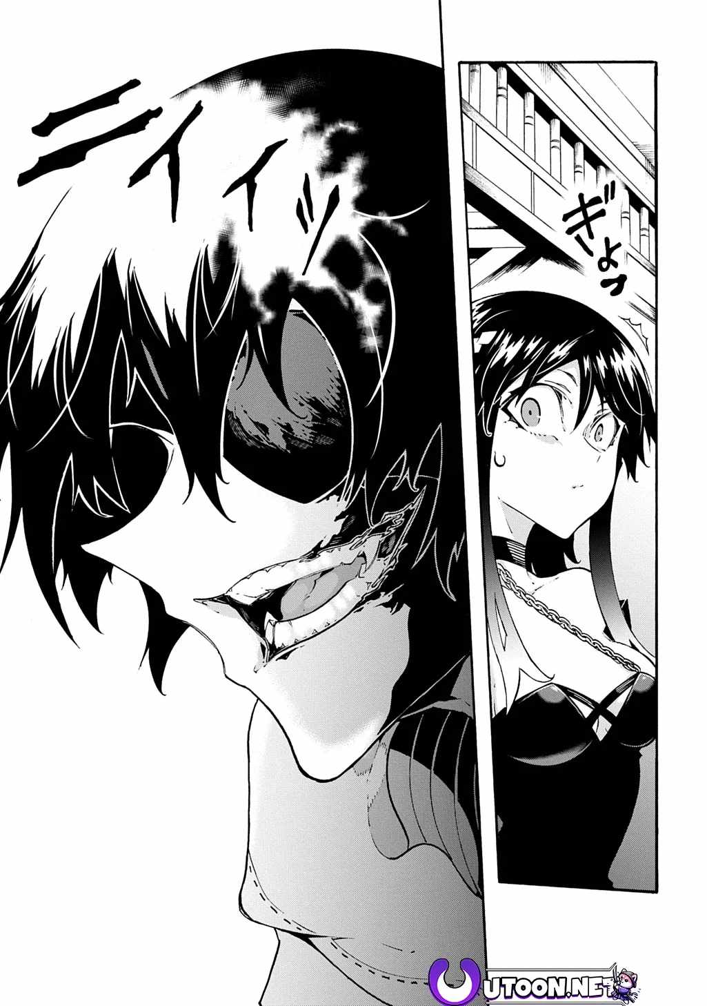Meccha Shoukan Sareta Ken THE COMIC Chapter 39 — Page 32