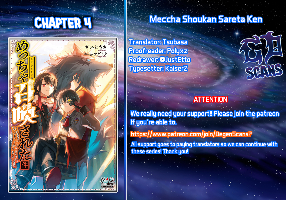 Meccha Shoukan Sareta Ken THE COMIC Chapter 4 — Page 1