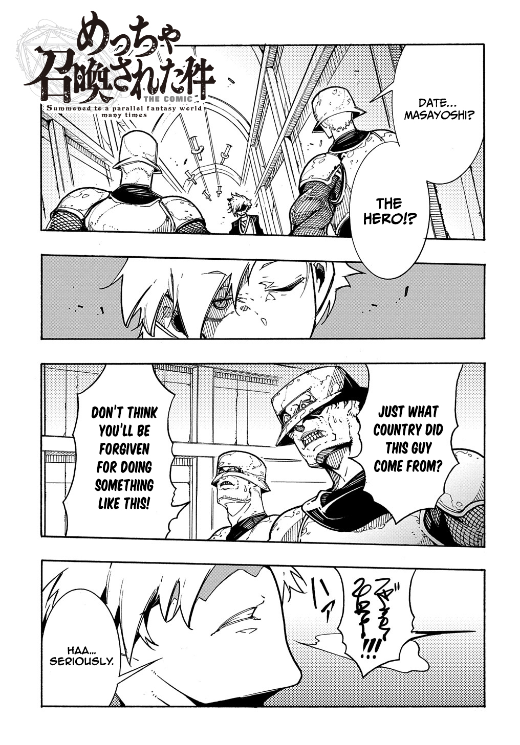 Meccha Shoukan Sareta Ken THE COMIC Chapter 4 — Page 2
