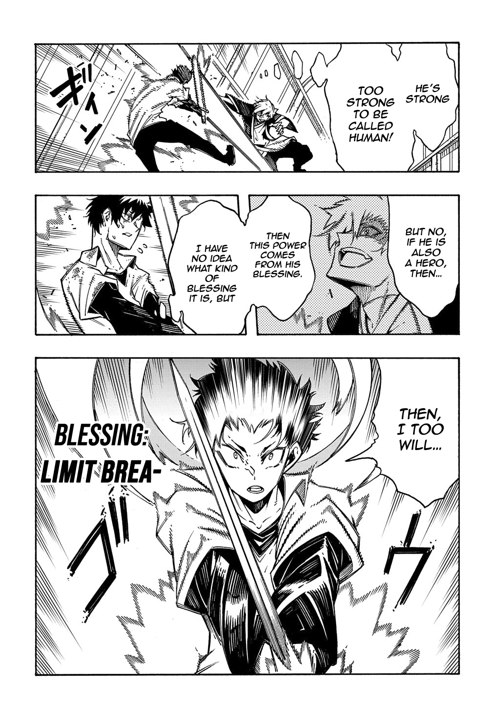 Meccha Shoukan Sareta Ken THE COMIC Chapter 4 — Page 13
