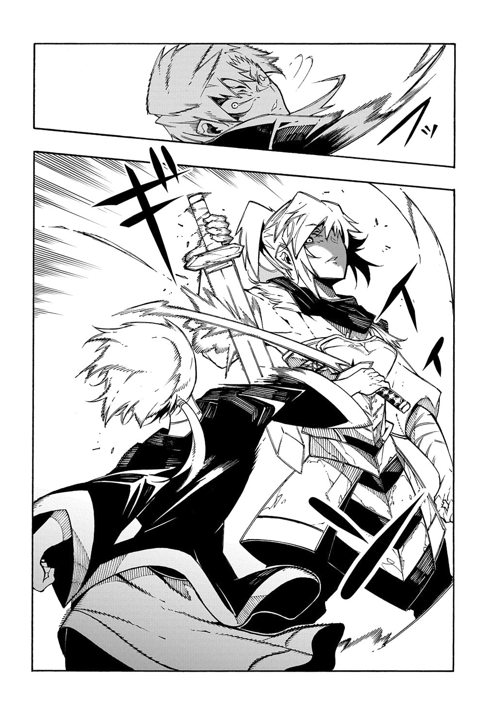 Meccha Shoukan Sareta Ken THE COMIC Chapter 4 — Page 17