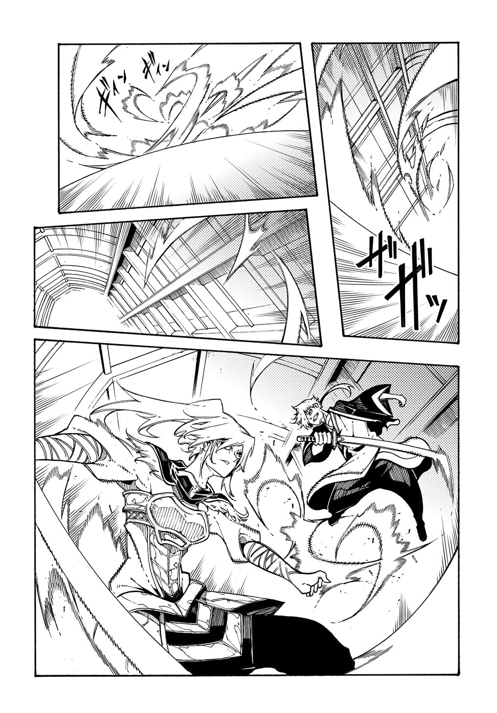 Meccha Shoukan Sareta Ken THE COMIC Chapter 4 — Page 21