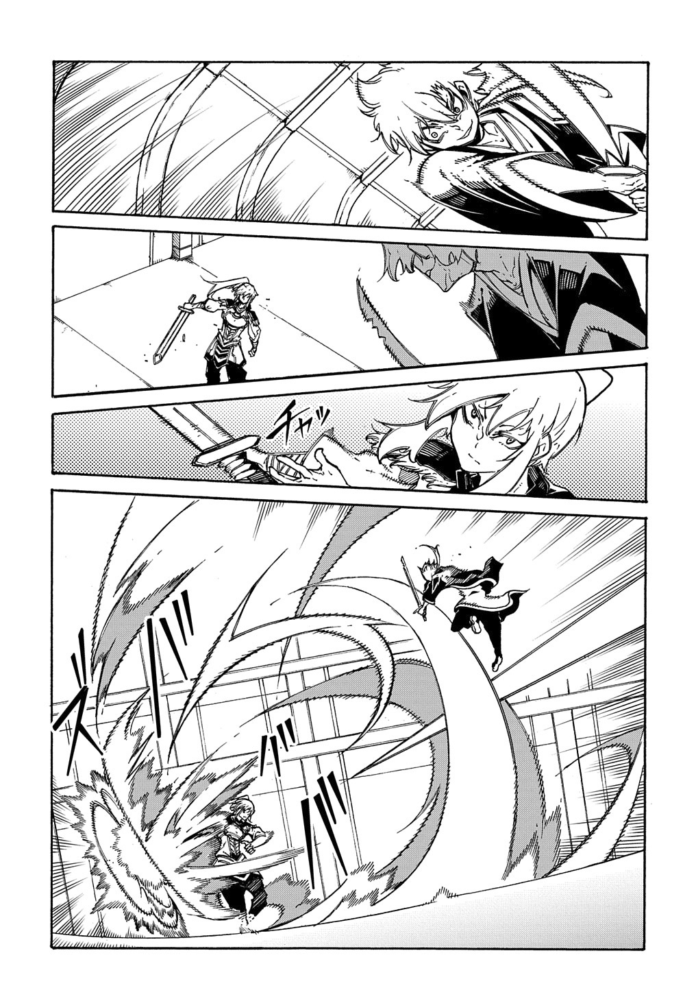 Meccha Shoukan Sareta Ken THE COMIC Chapter 4 — Page 22