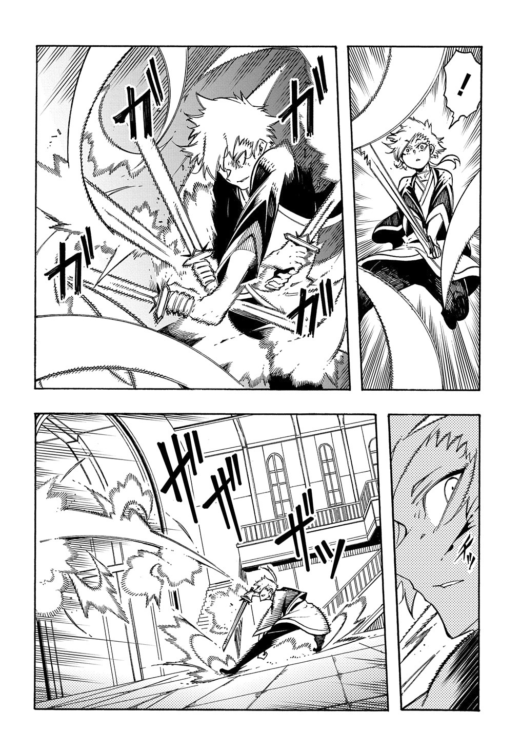 Meccha Shoukan Sareta Ken THE COMIC Chapter 4 — Page 23