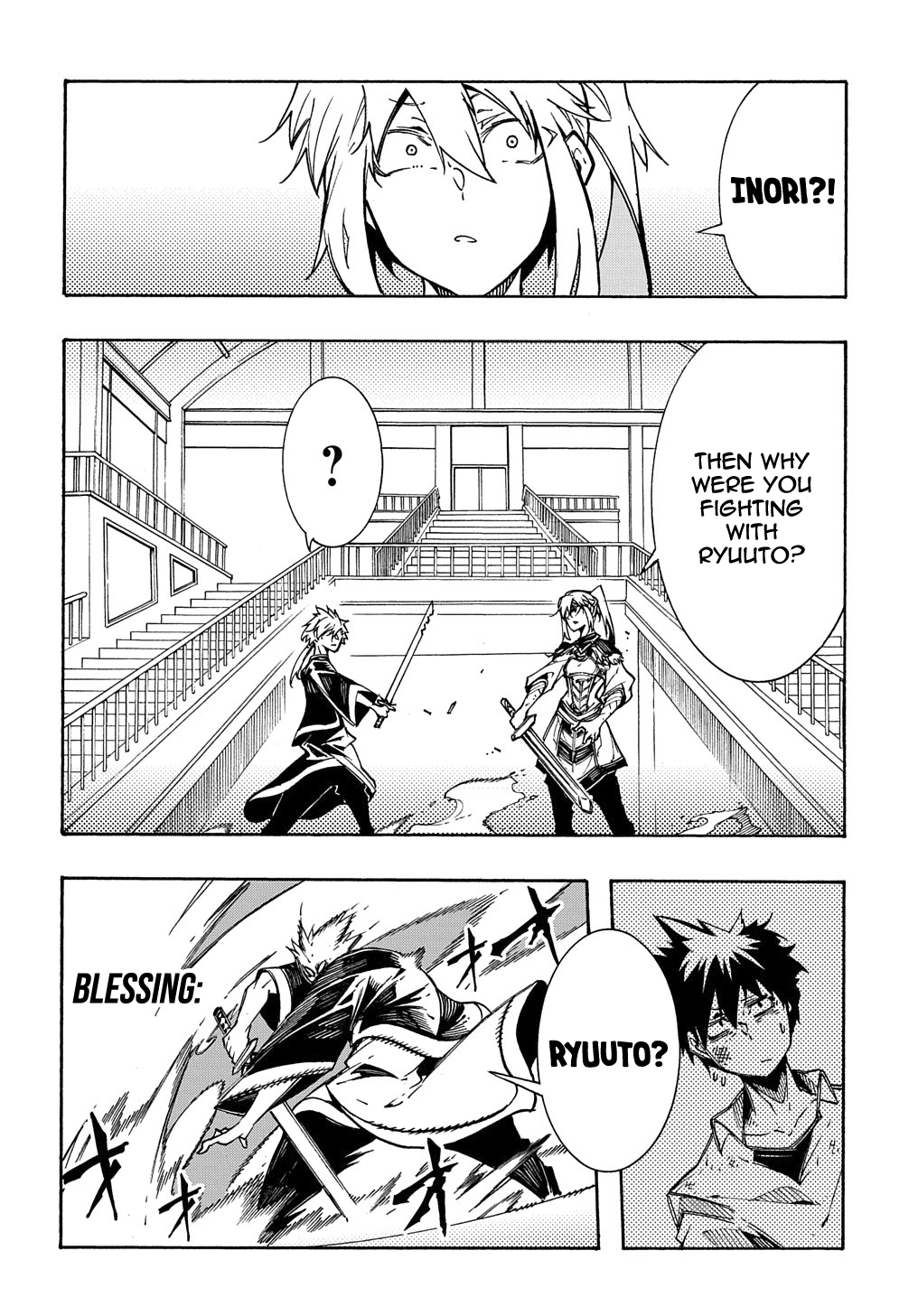 Meccha Shoukan Sareta Ken THE COMIC Chapter 4 — Page 27
