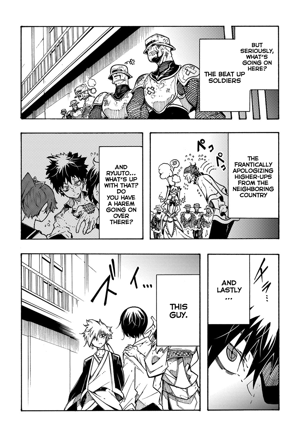 Meccha Shoukan Sareta Ken THE COMIC Chapter 4 — Page 31