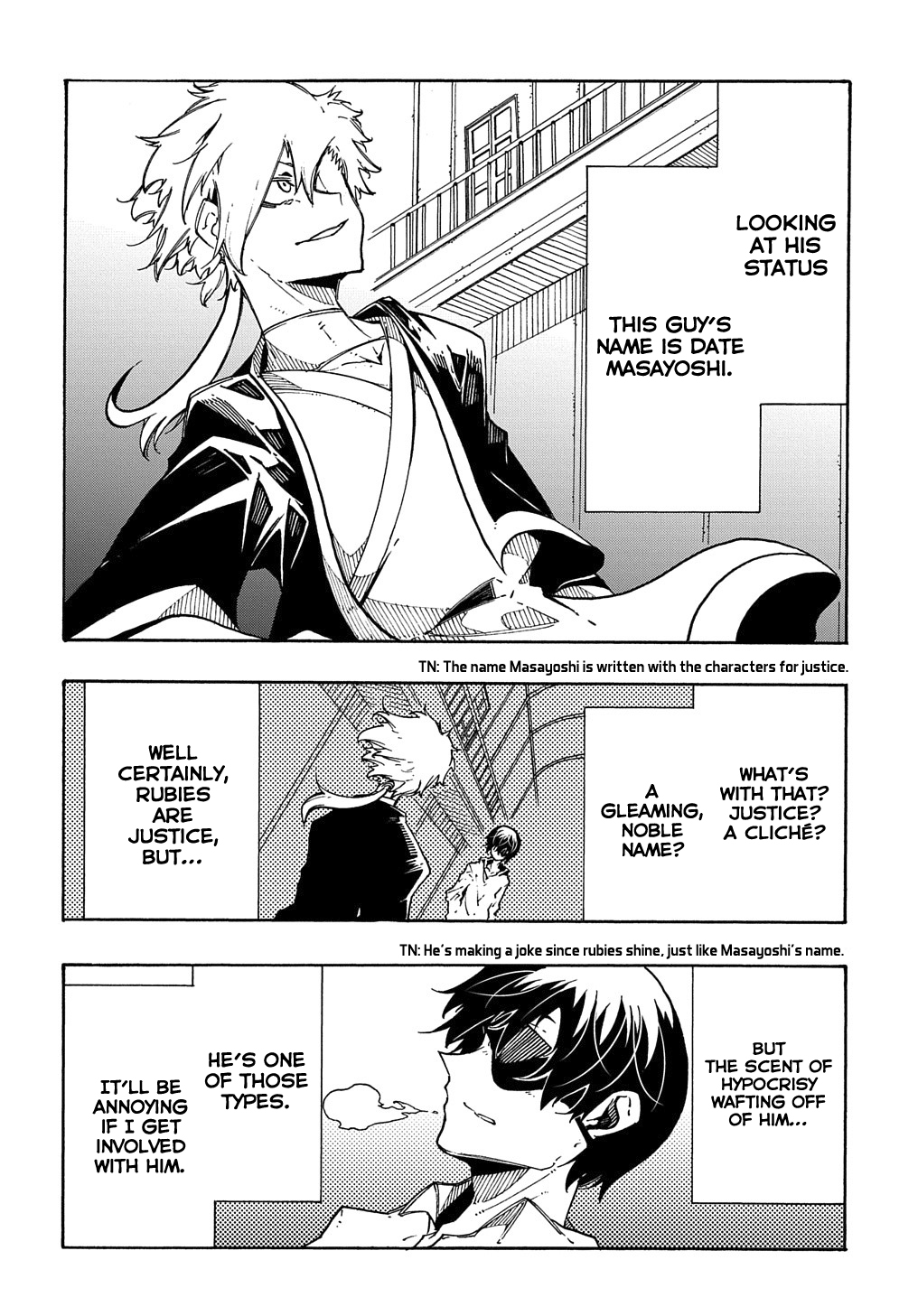 Meccha Shoukan Sareta Ken THE COMIC Chapter 4 — Page 33