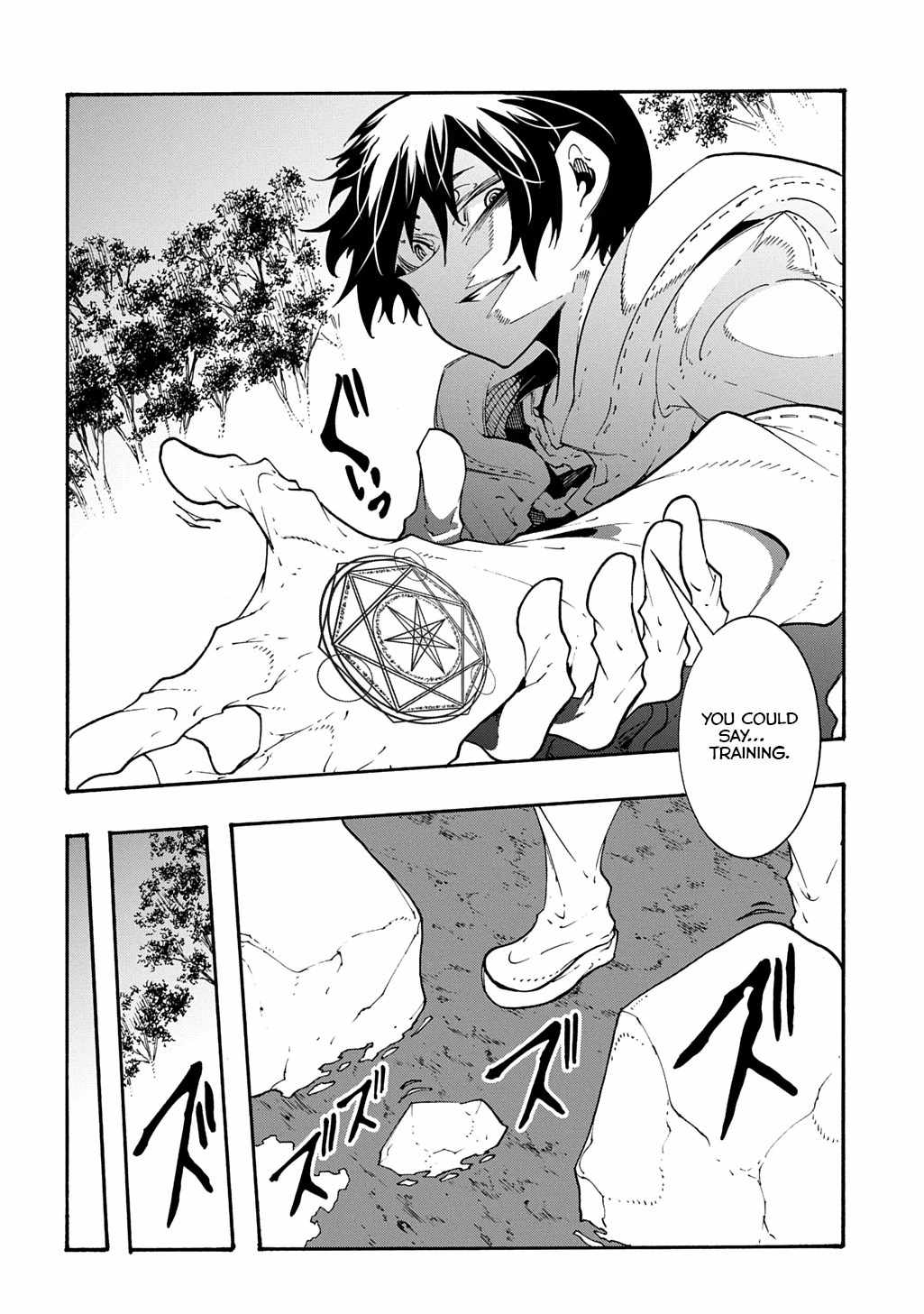 Meccha Shoukan Sareta Ken THE COMIC Chapter 40 — Page 3