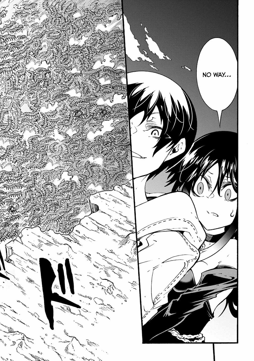 Meccha Shoukan Sareta Ken THE COMIC Chapter 40 — Page 5