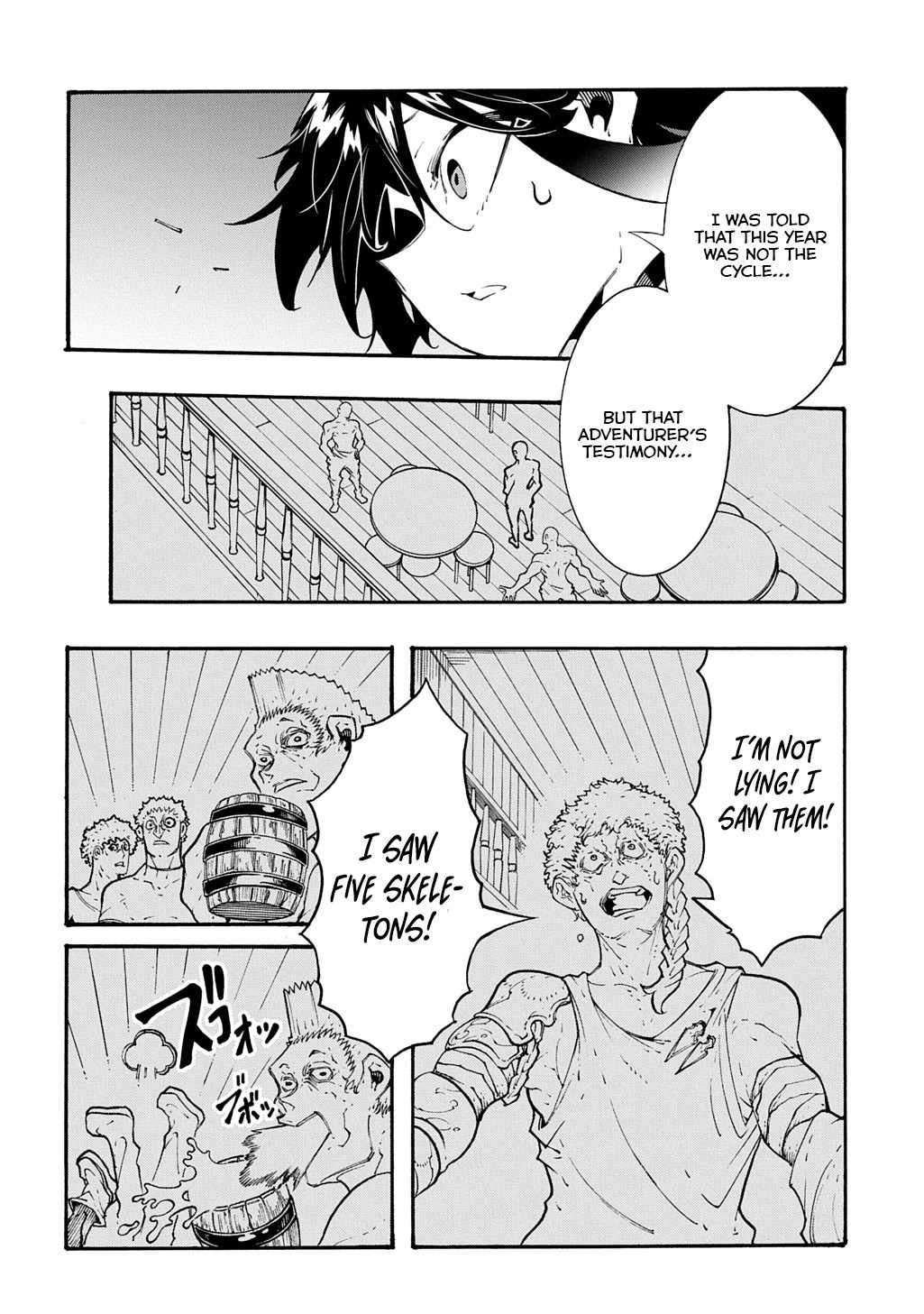 Meccha Shoukan Sareta Ken THE COMIC Chapter 40 — Page 7