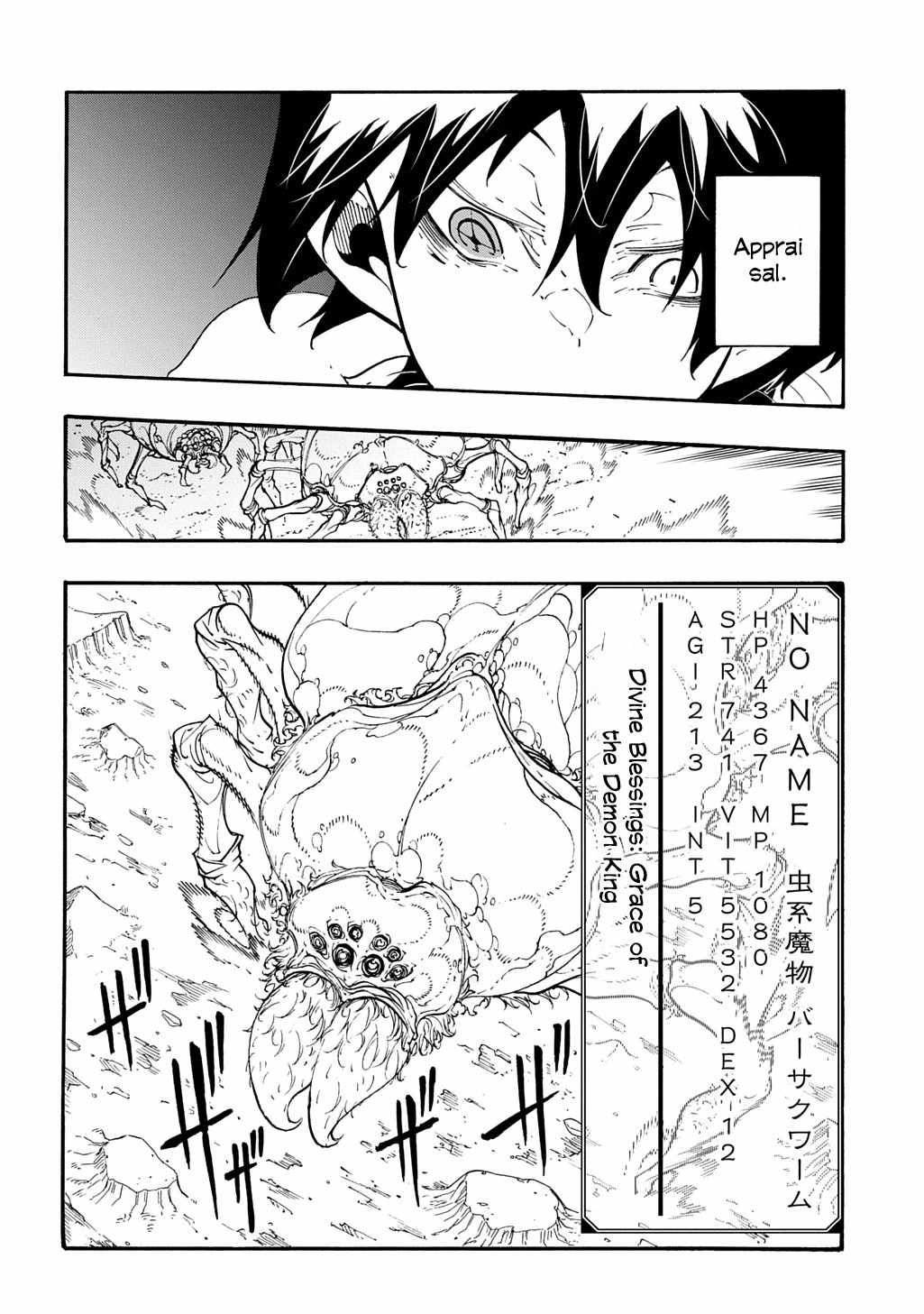 Meccha Shoukan Sareta Ken THE COMIC Chapter 40 — Page 15