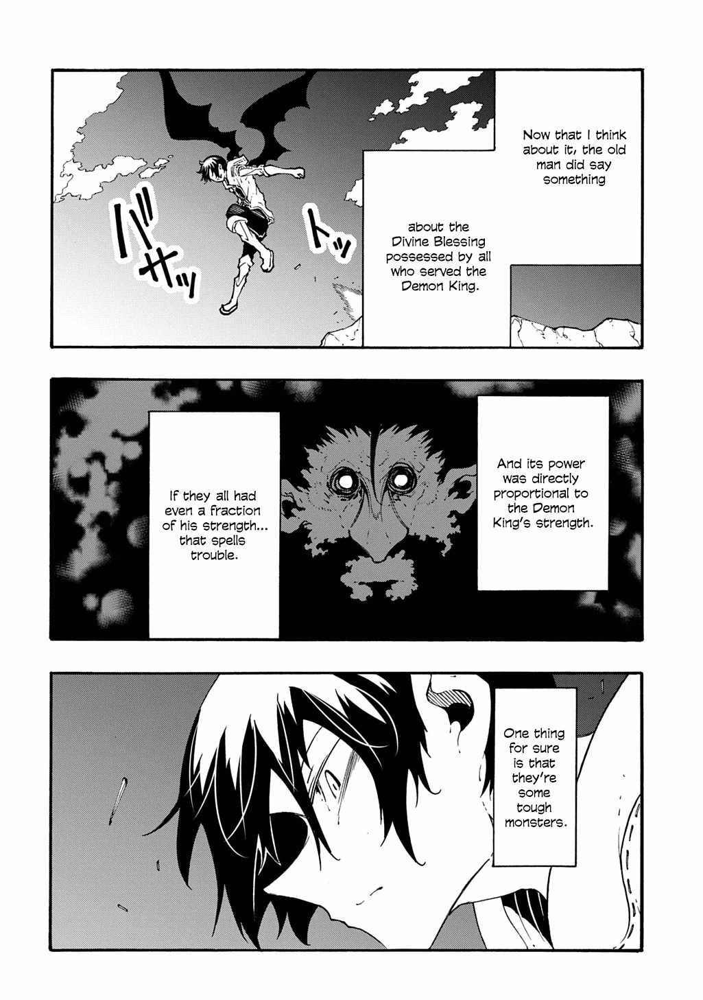 Meccha Shoukan Sareta Ken THE COMIC Chapter 40 — Page 17