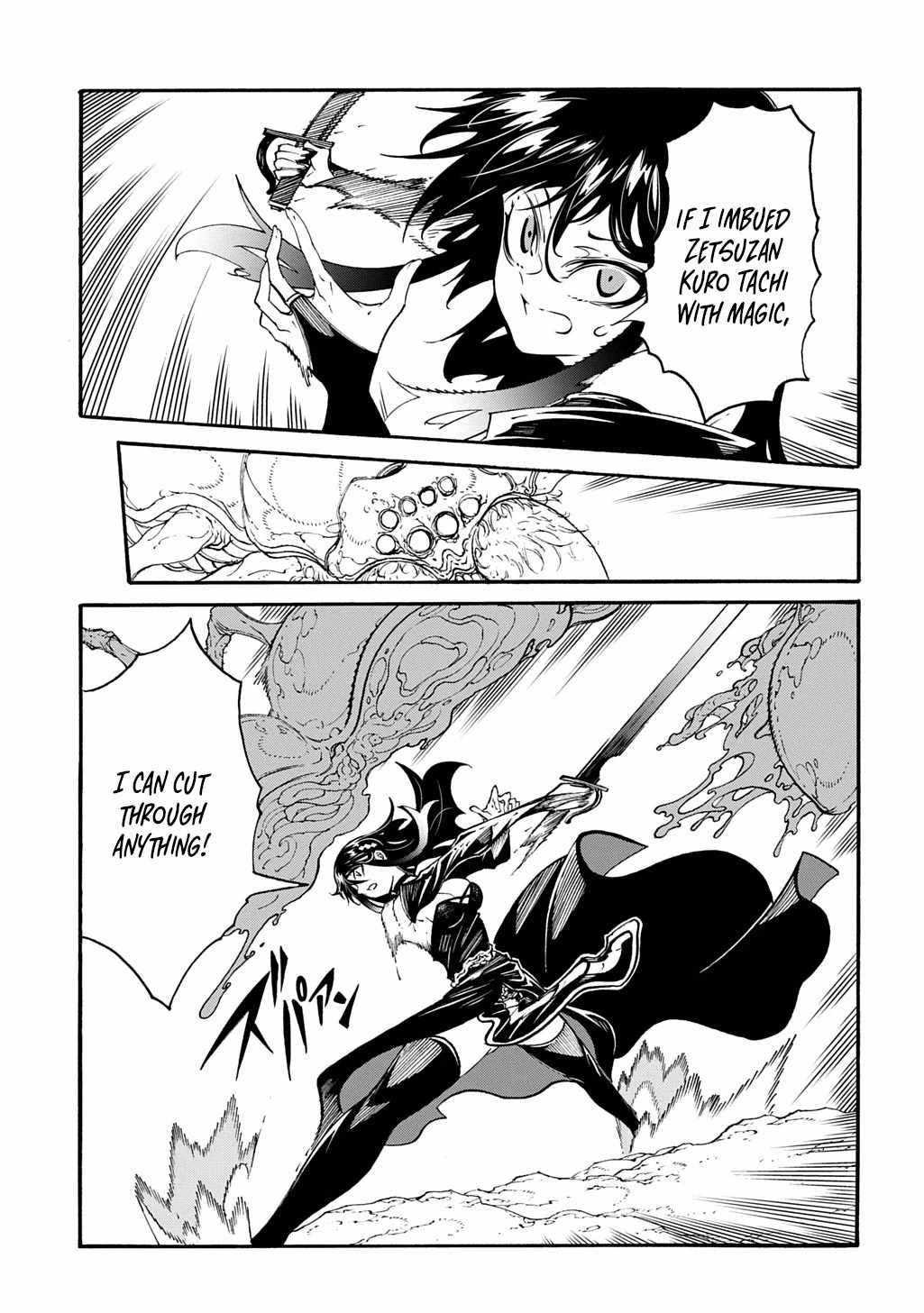 Meccha Shoukan Sareta Ken THE COMIC Chapter 40 — Page 20
