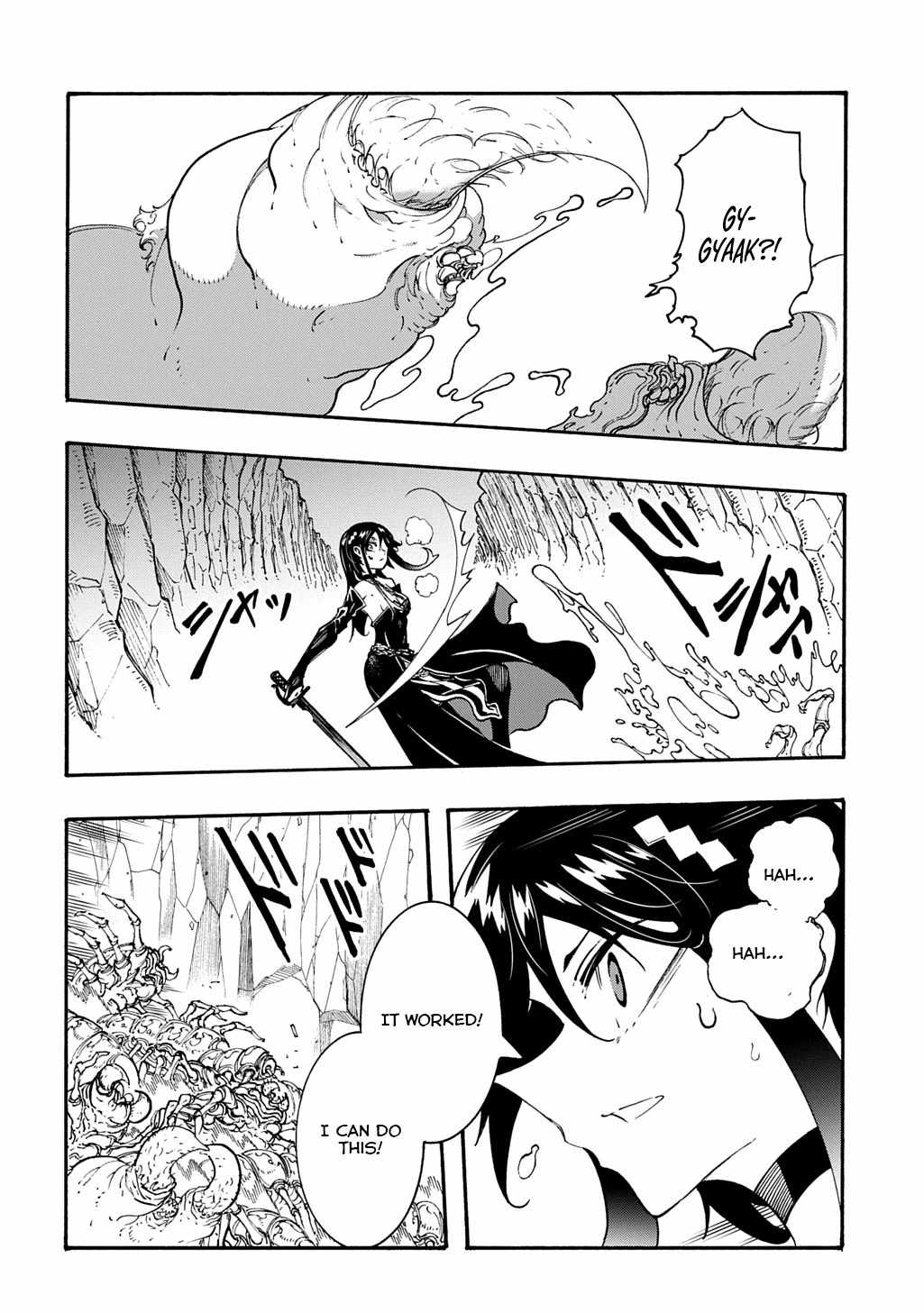 Meccha Shoukan Sareta Ken THE COMIC Chapter 40 — Page 21