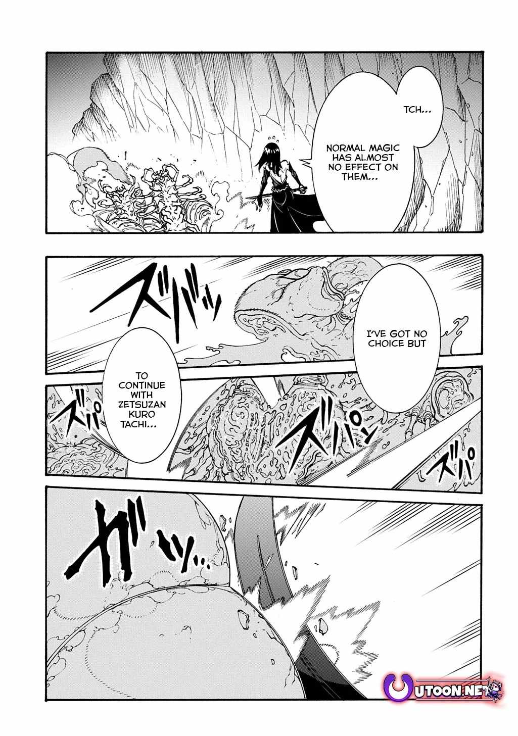 Meccha Shoukan Sareta Ken THE COMIC Chapter 40 — Page 30