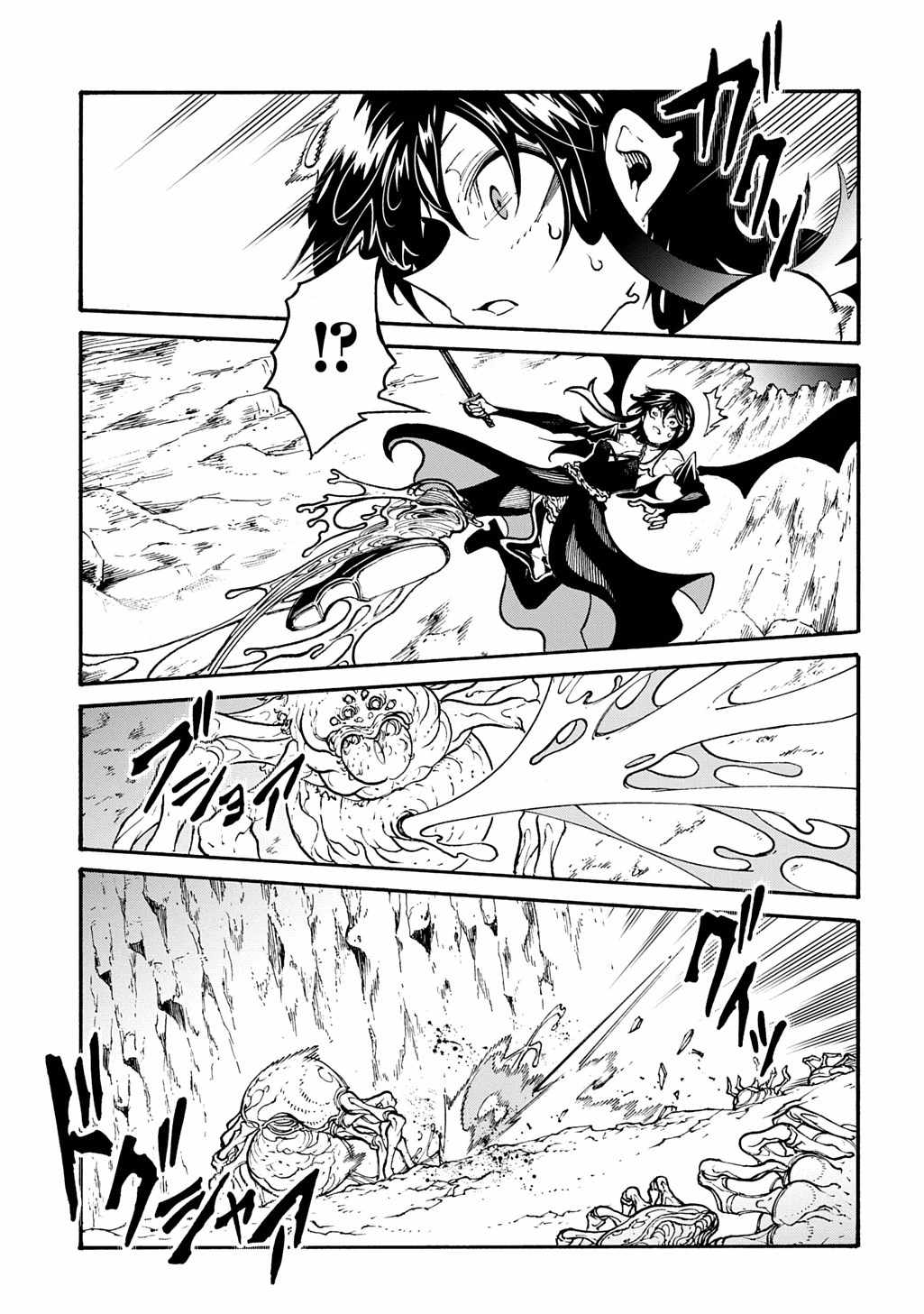 Meccha Shoukan Sareta Ken THE COMIC Chapter 40 — Page 32