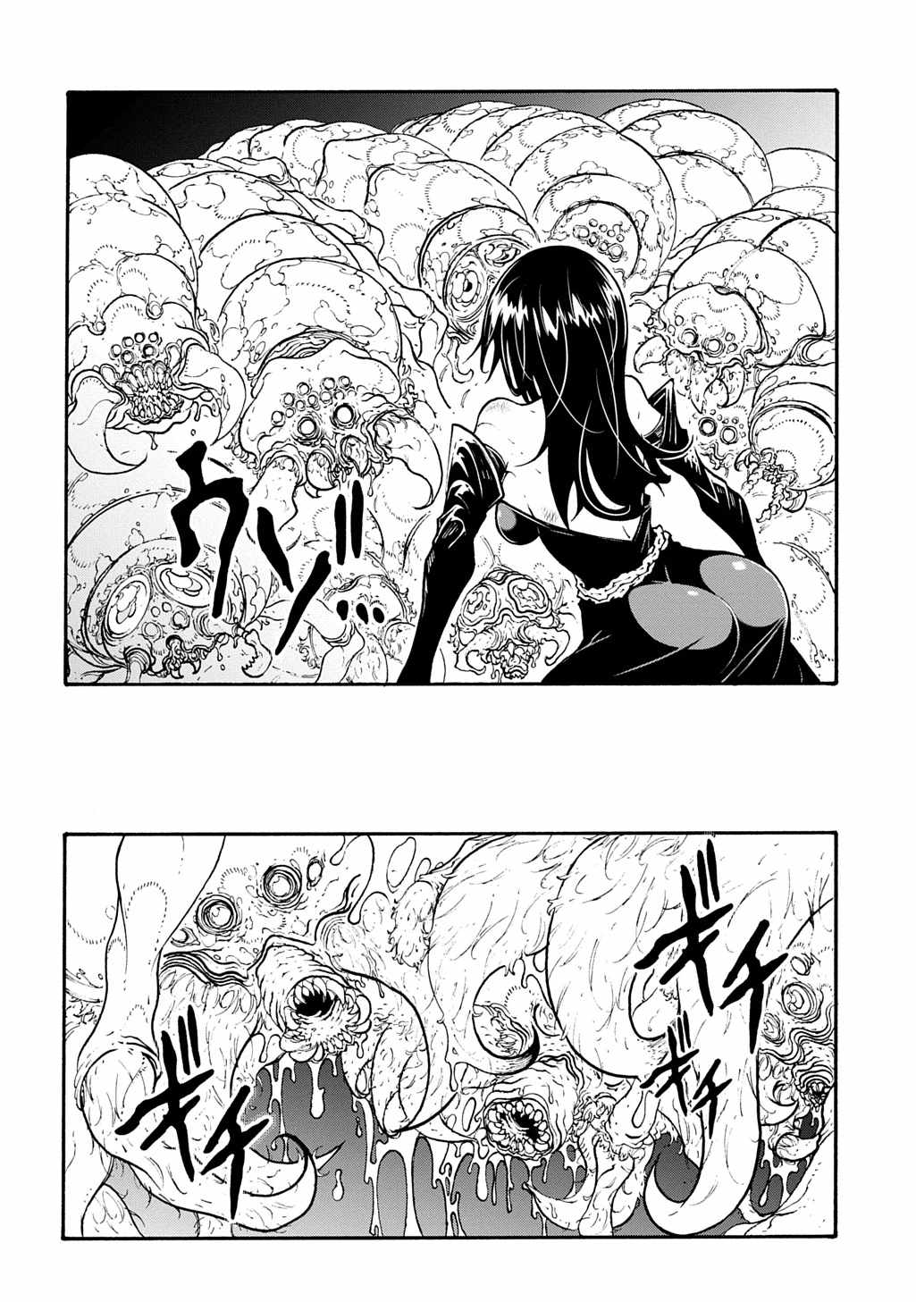 Meccha Shoukan Sareta Ken THE COMIC Chapter 41 — Page 3