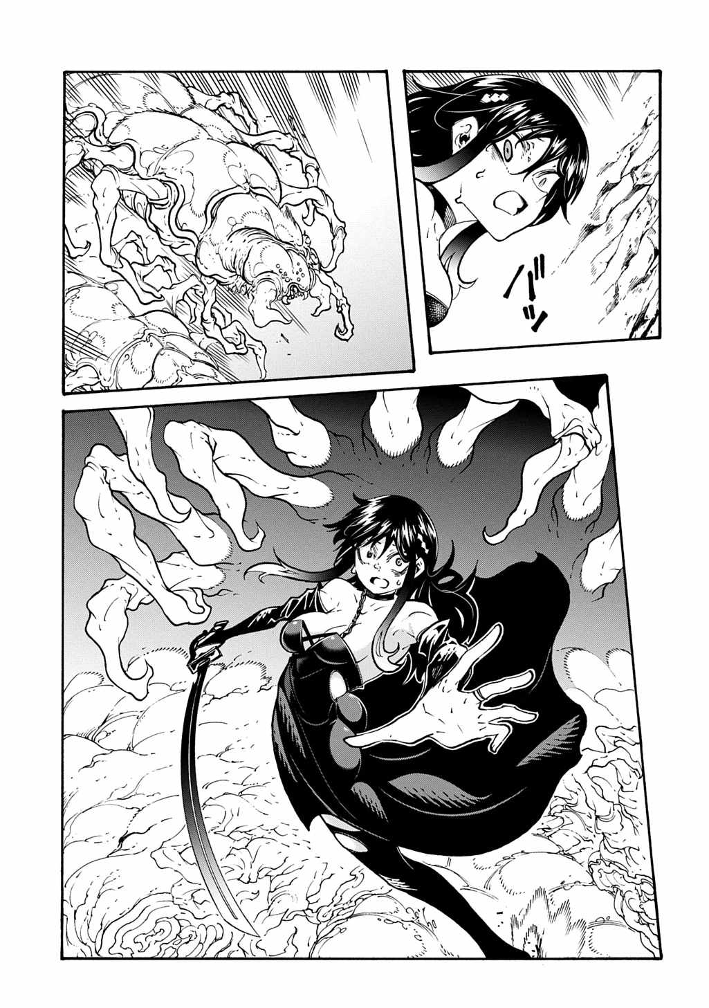 Meccha Shoukan Sareta Ken THE COMIC Chapter 41 — Page 4