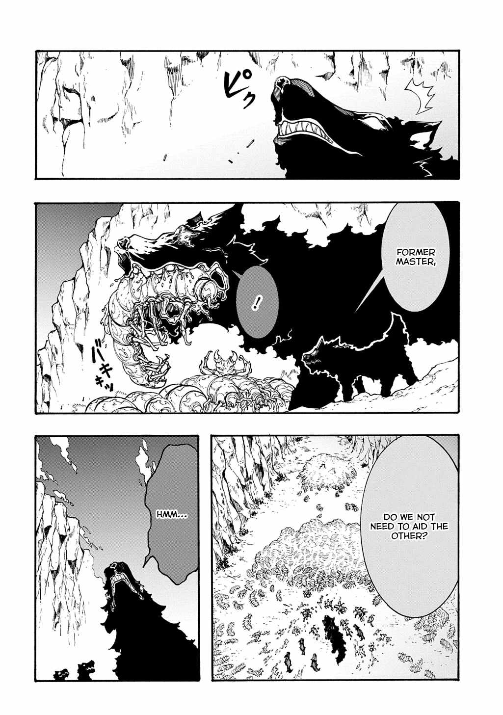 Meccha Shoukan Sareta Ken THE COMIC Chapter 41 — Page 5
