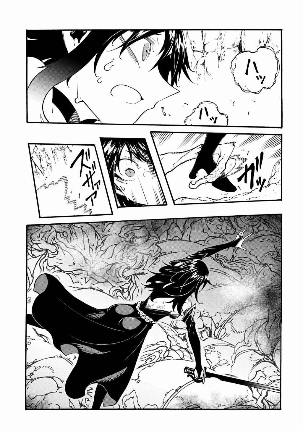 Meccha Shoukan Sareta Ken THE COMIC Chapter 41 — Page 8