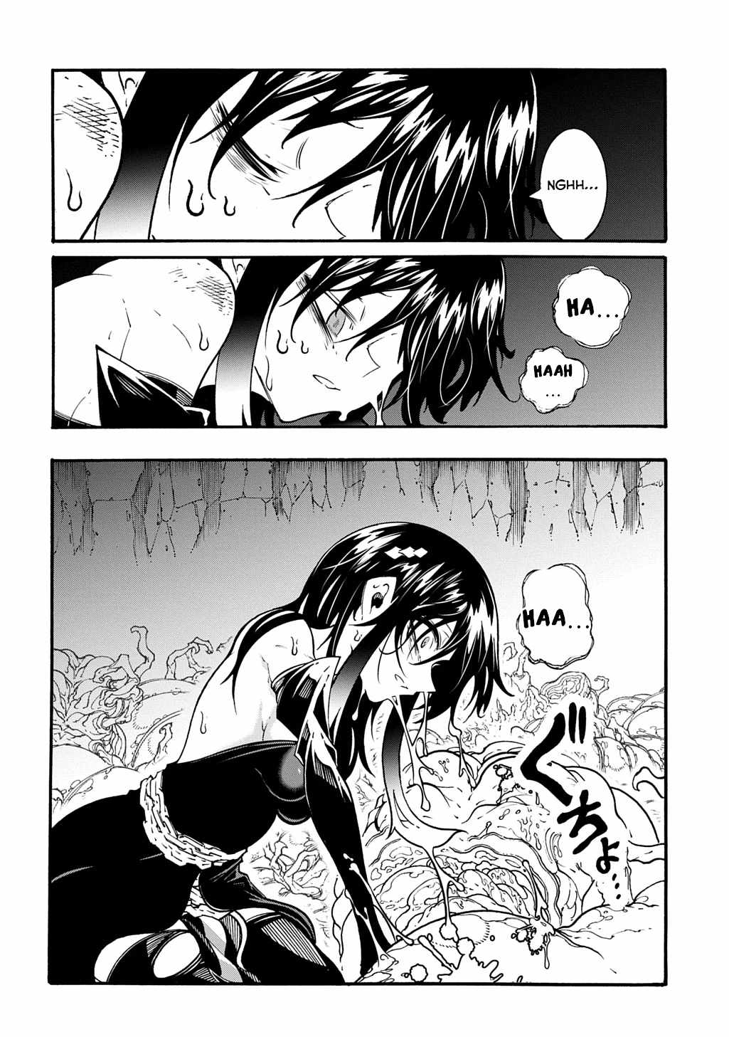 Meccha Shoukan Sareta Ken THE COMIC Chapter 41 — Page 9