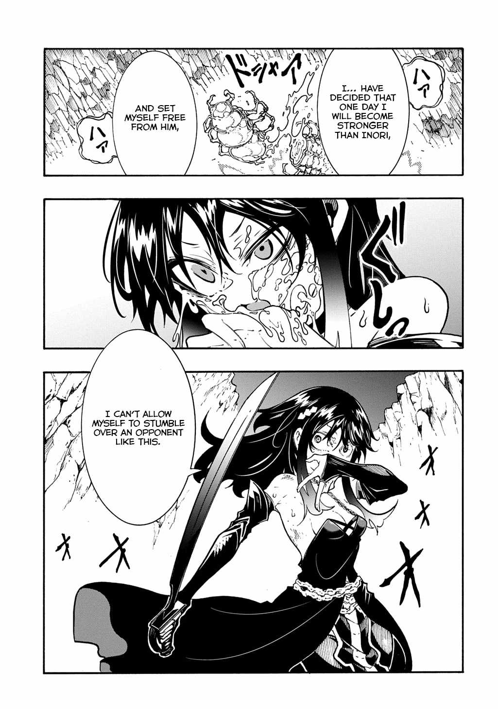 Meccha Shoukan Sareta Ken THE COMIC Chapter 41 — Page 16
