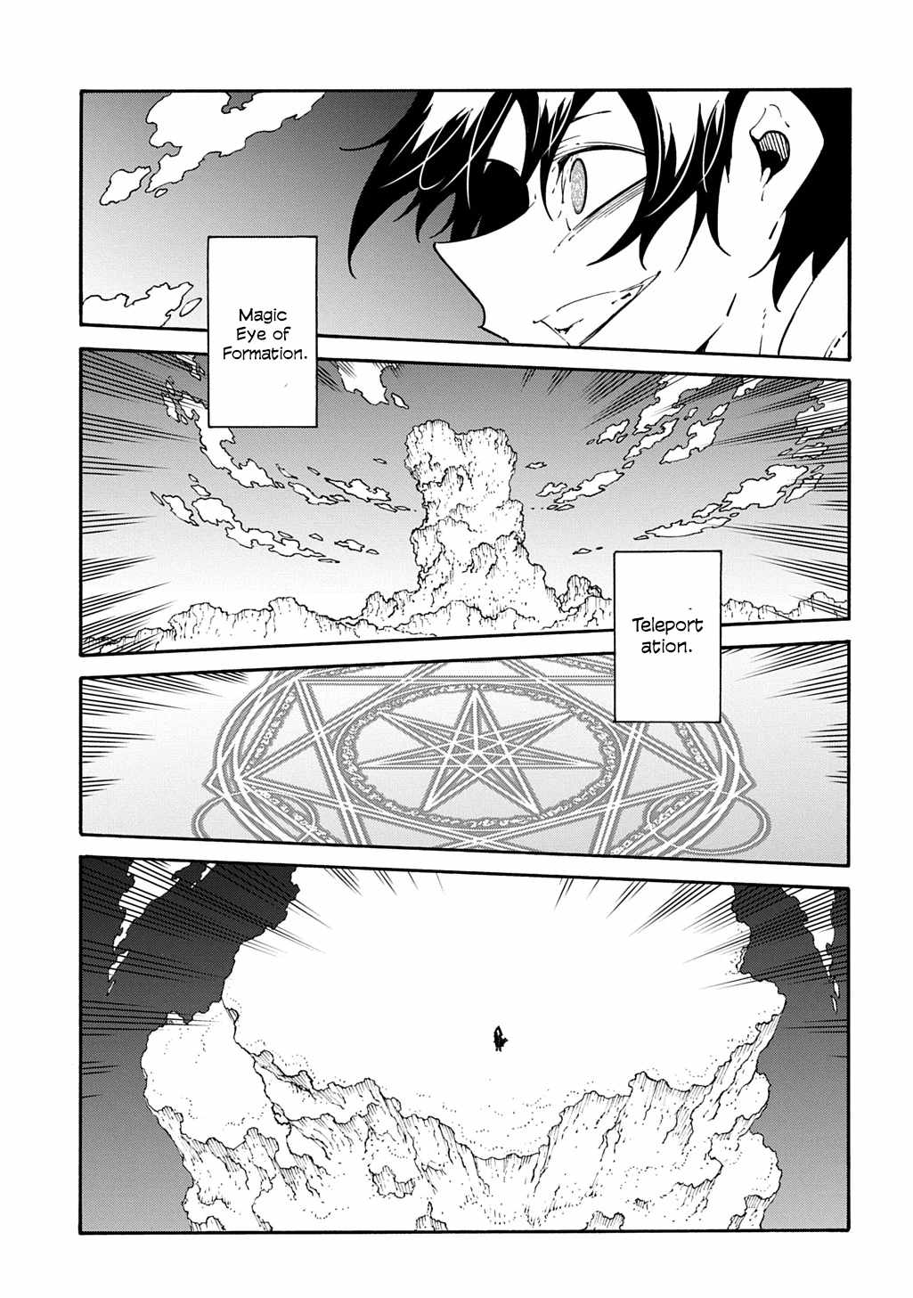 Meccha Shoukan Sareta Ken THE COMIC Chapter 41 — Page 20