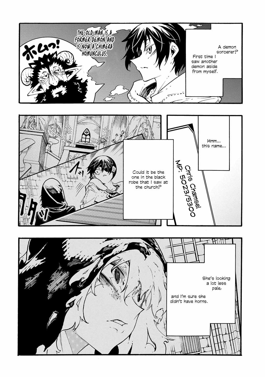 Meccha Shoukan Sareta Ken THE COMIC Chapter 42.1 — Page 3