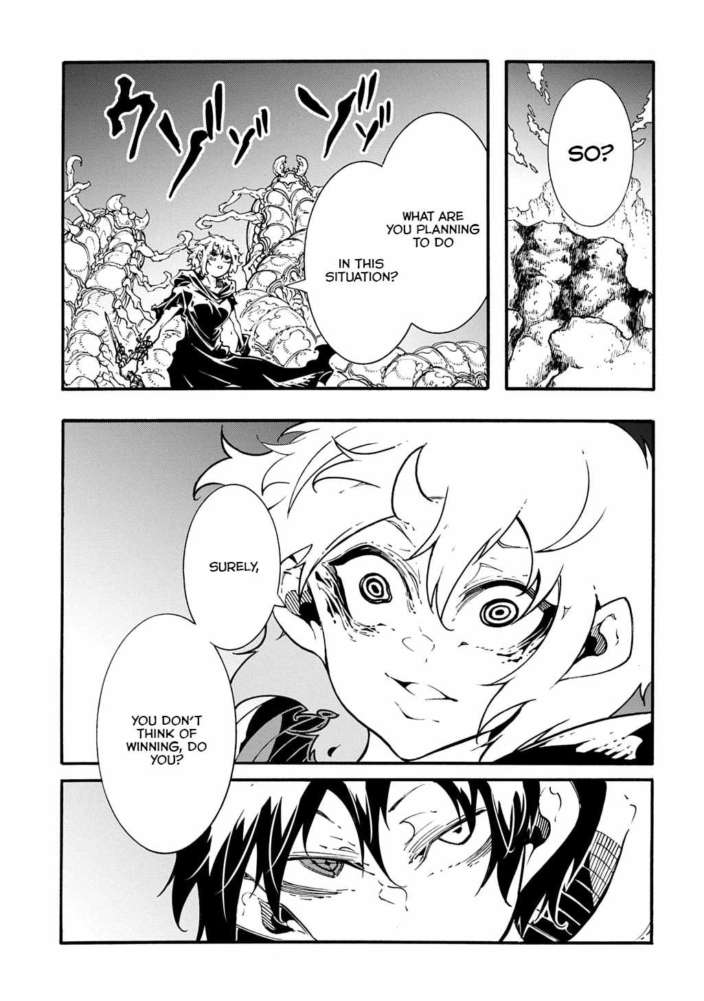 Meccha Shoukan Sareta Ken THE COMIC Chapter 42.1 — Page 4