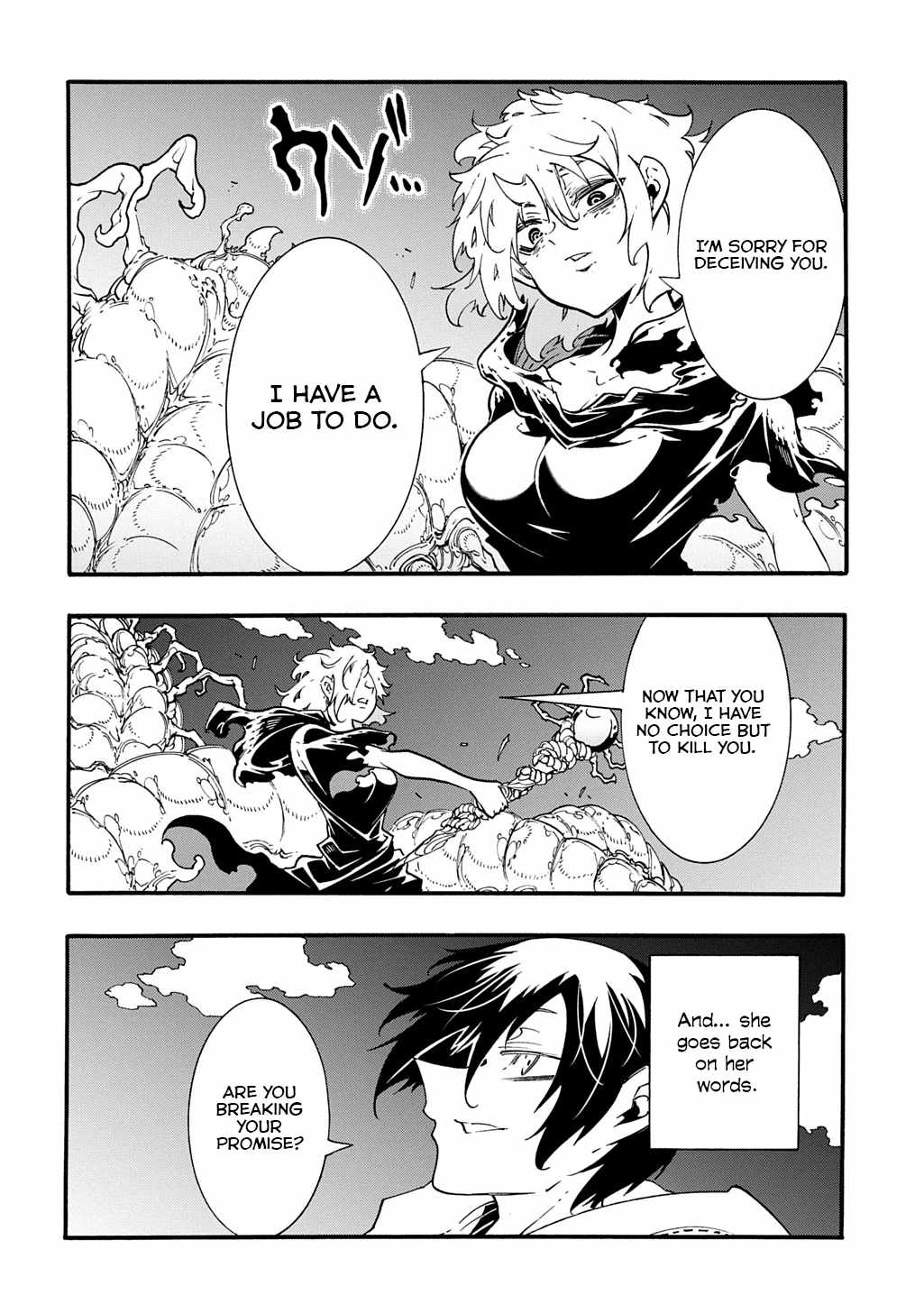 Meccha Shoukan Sareta Ken THE COMIC Chapter 42.1 — Page 11