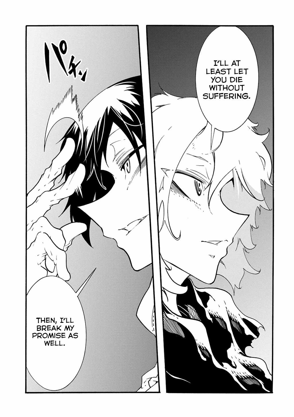 Meccha Shoukan Sareta Ken THE COMIC Chapter 42.1 — Page 12