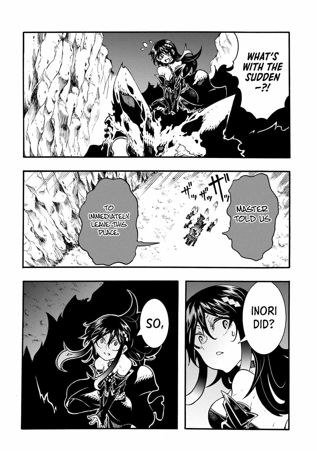 Meccha Shoukan Sareta Ken THE COMIC Chapter 43 — Page 3