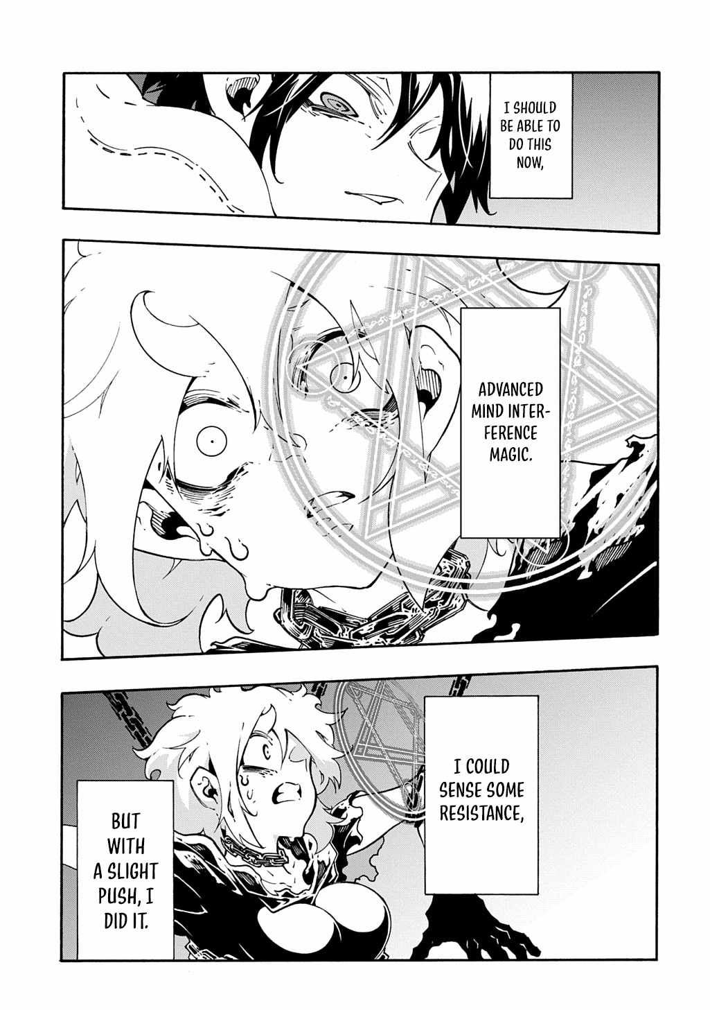 Meccha Shoukan Sareta Ken THE COMIC Chapter 43 — Page 16