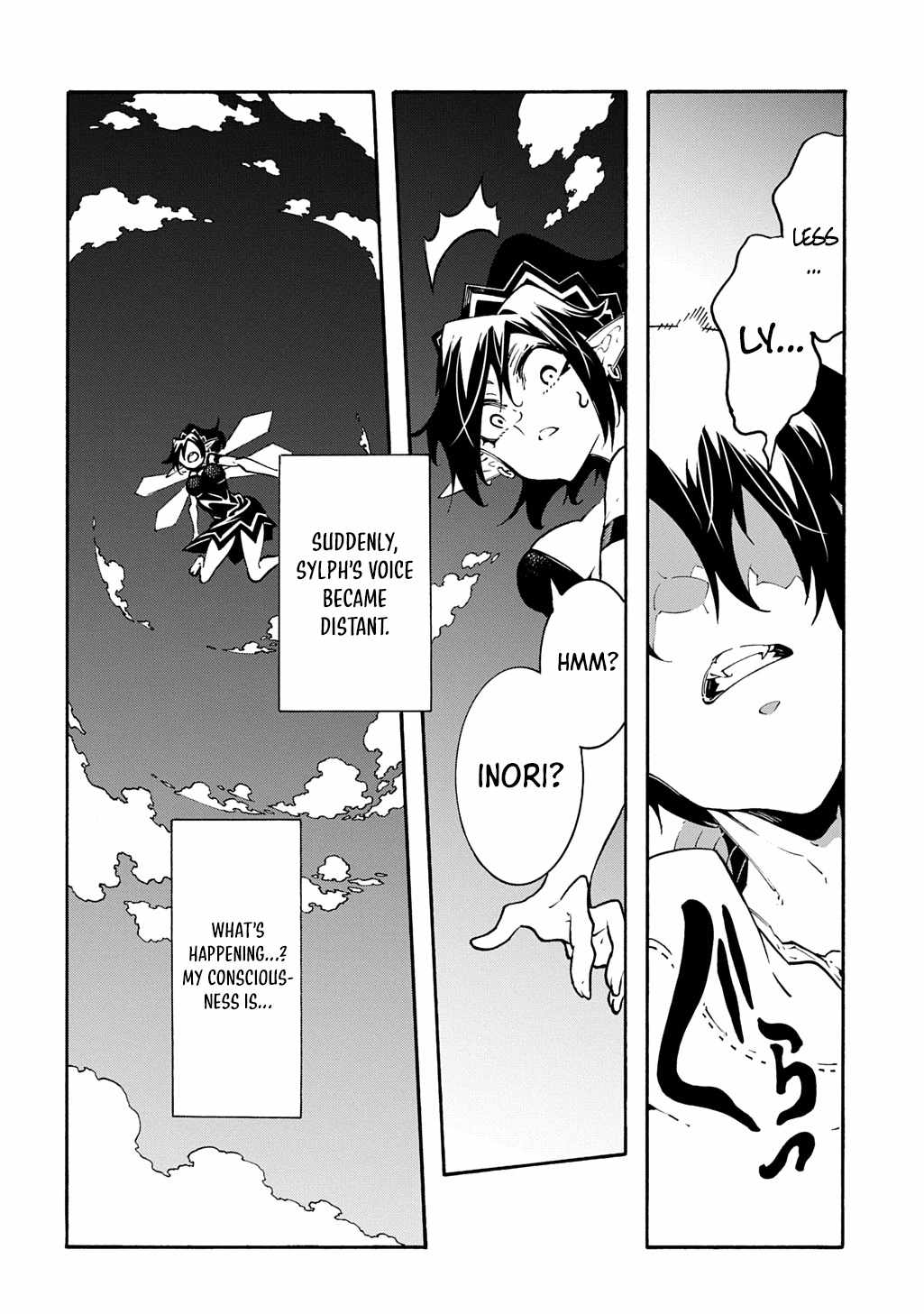 Meccha Shoukan Sareta Ken THE COMIC Chapter 43 — Page 19