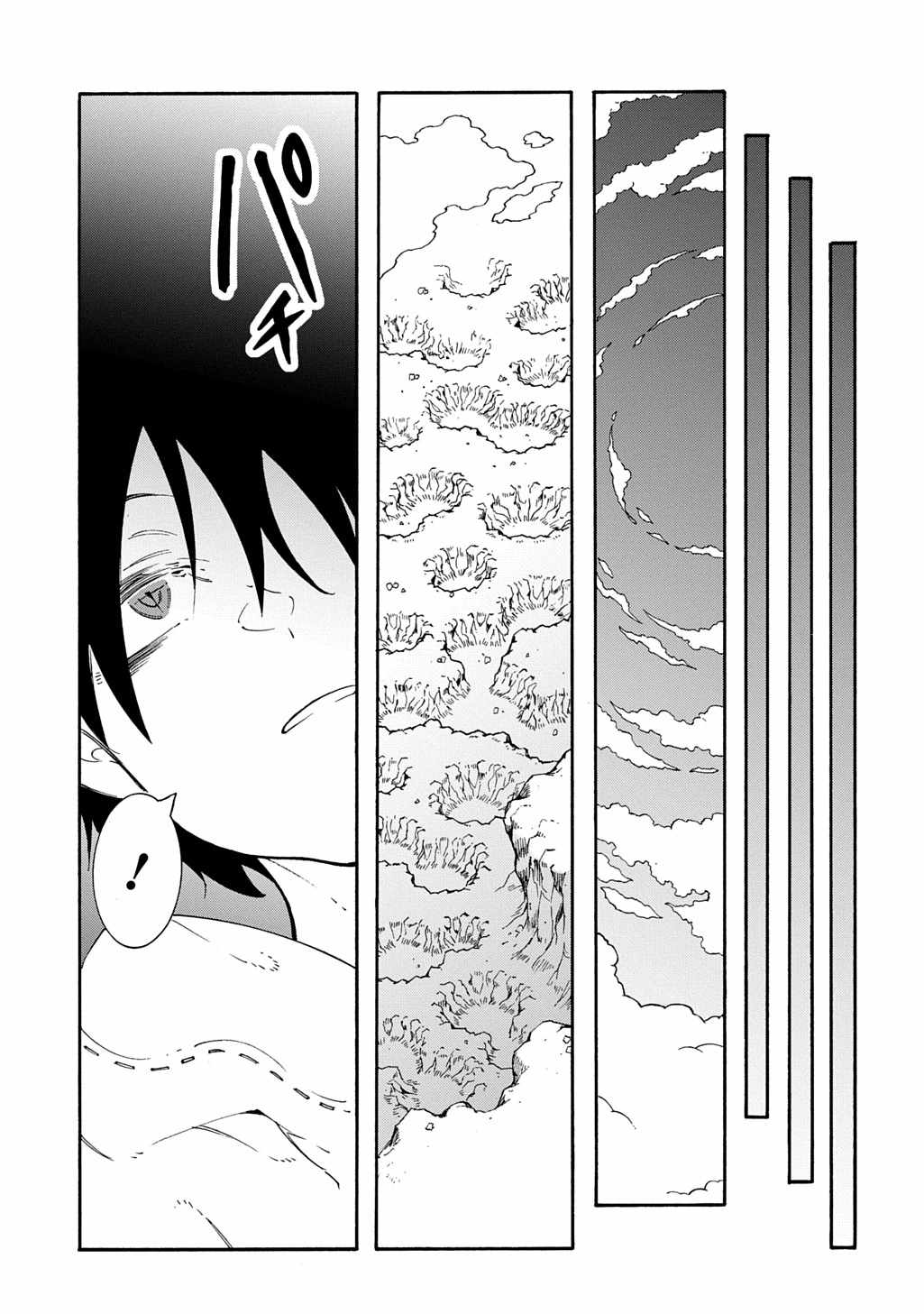 Meccha Shoukan Sareta Ken THE COMIC Chapter 43 — Page 34