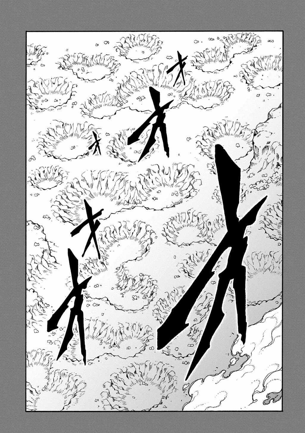 Meccha Shoukan Sareta Ken THE COMIC Chapter 44 — Page 4