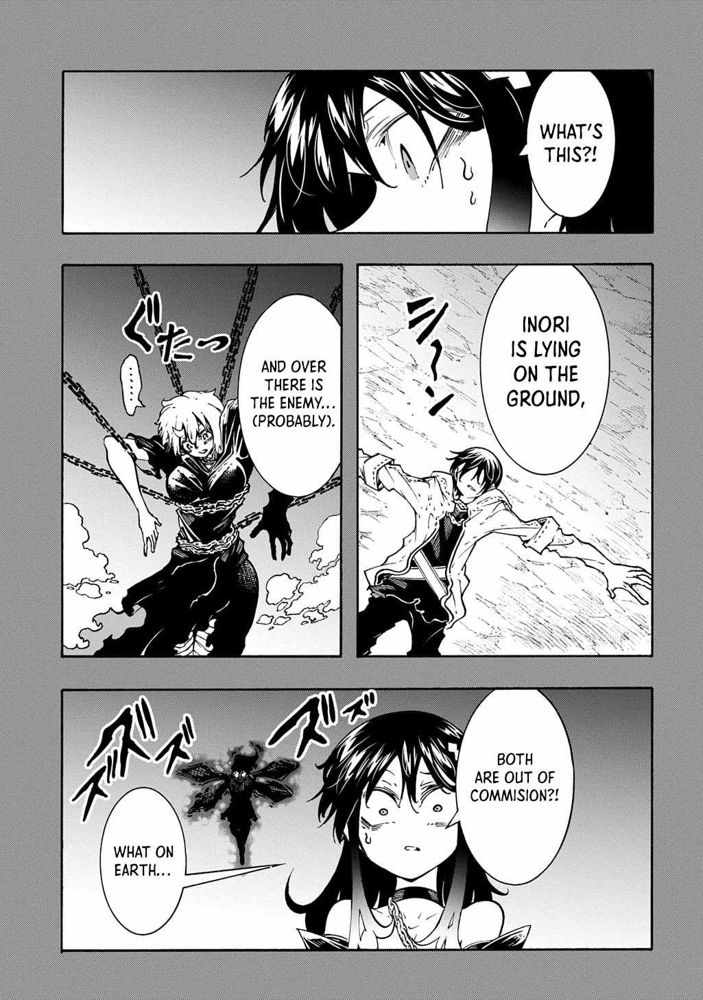 Meccha Shoukan Sareta Ken THE COMIC Chapter 44 — Page 12