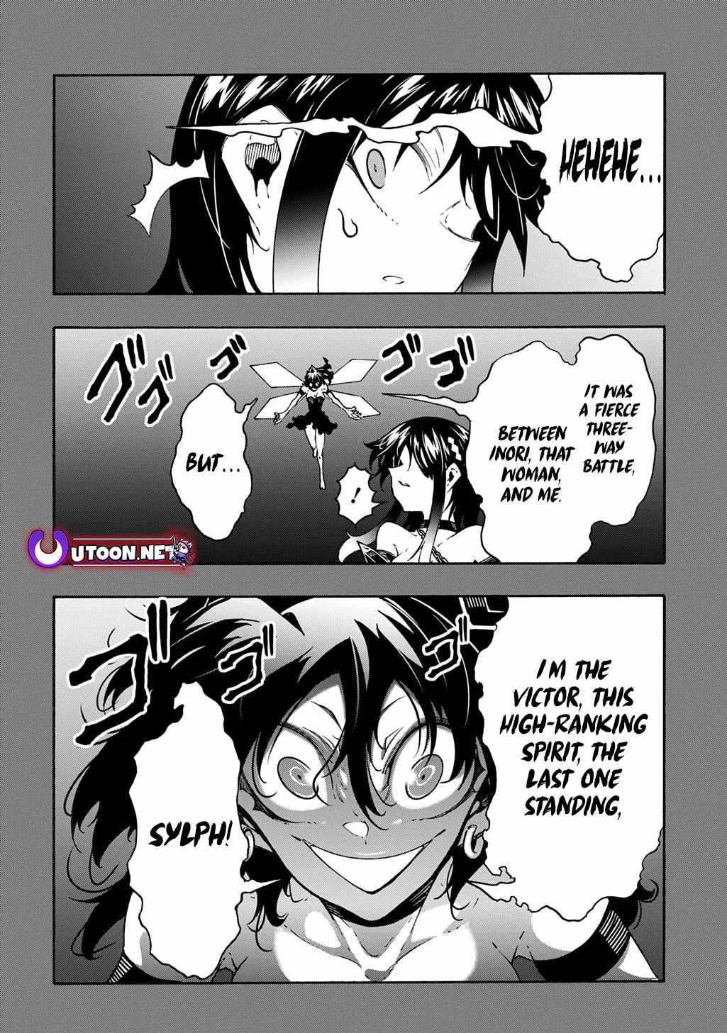 Meccha Shoukan Sareta Ken THE COMIC Chapter 44 — Page 13