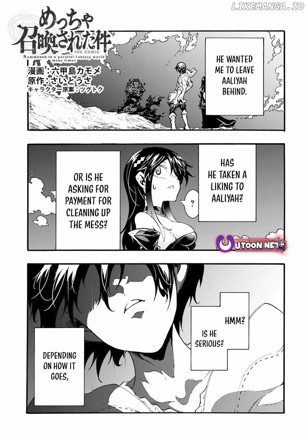 Meccha Shoukan Sareta Ken THE COMIC Chapter 45 — Page 1