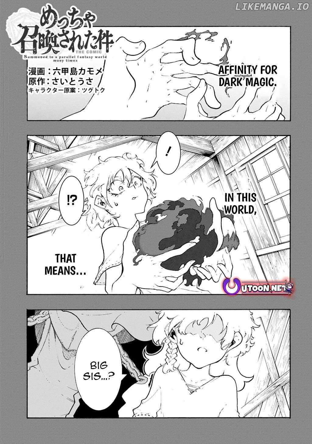 Meccha Shoukan Sareta Ken THE COMIC Chapter 46 — Page 2