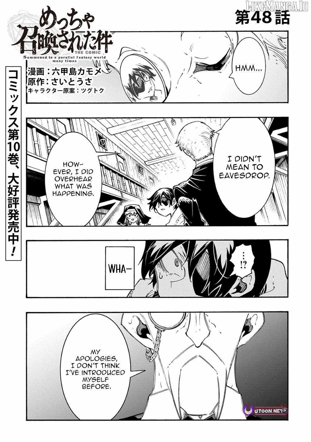 Meccha Shoukan Sareta Ken THE COMIC Chapter 48 — Page 2
