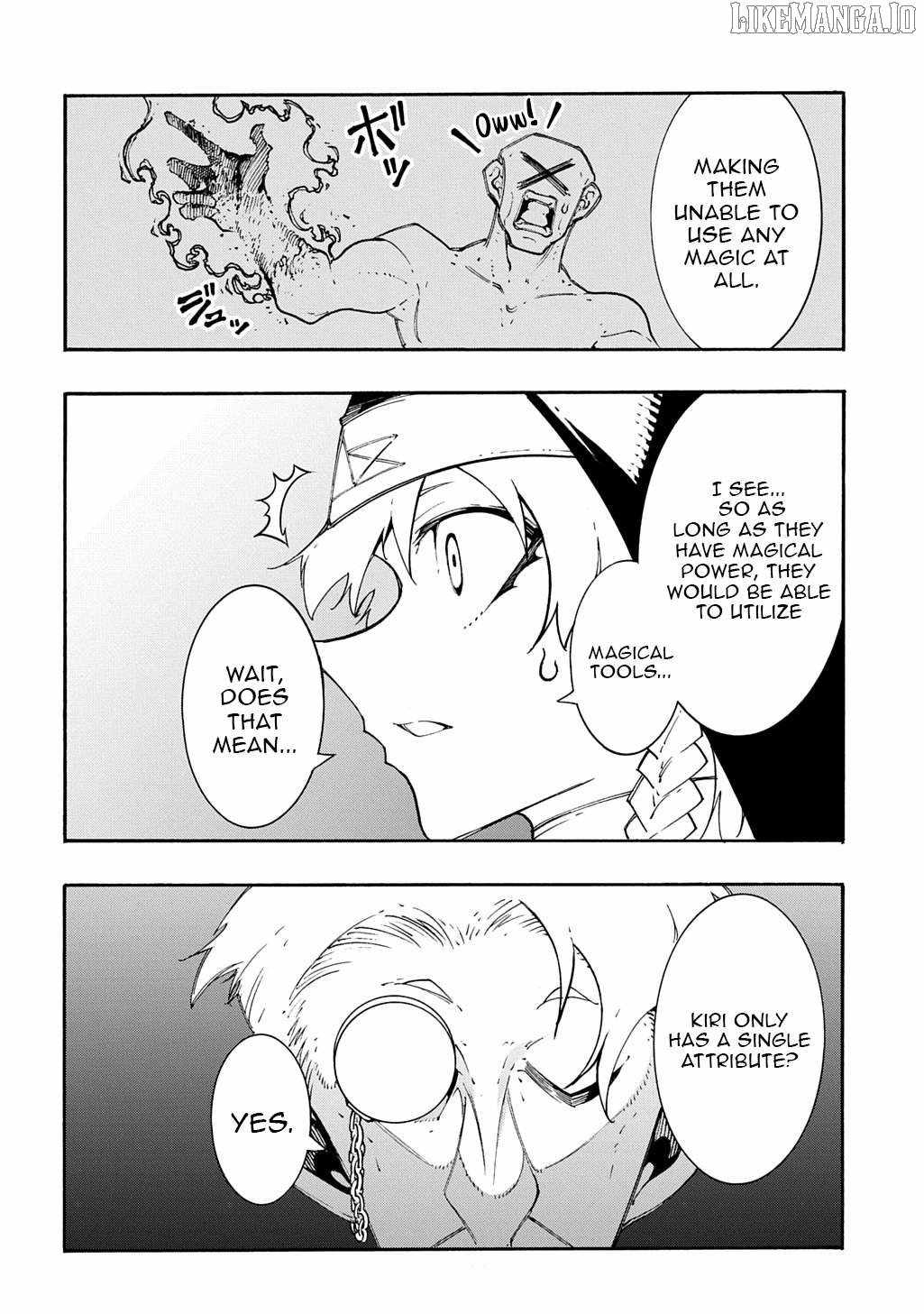 Meccha Shoukan Sareta Ken THE COMIC Chapter 48 — Page 9