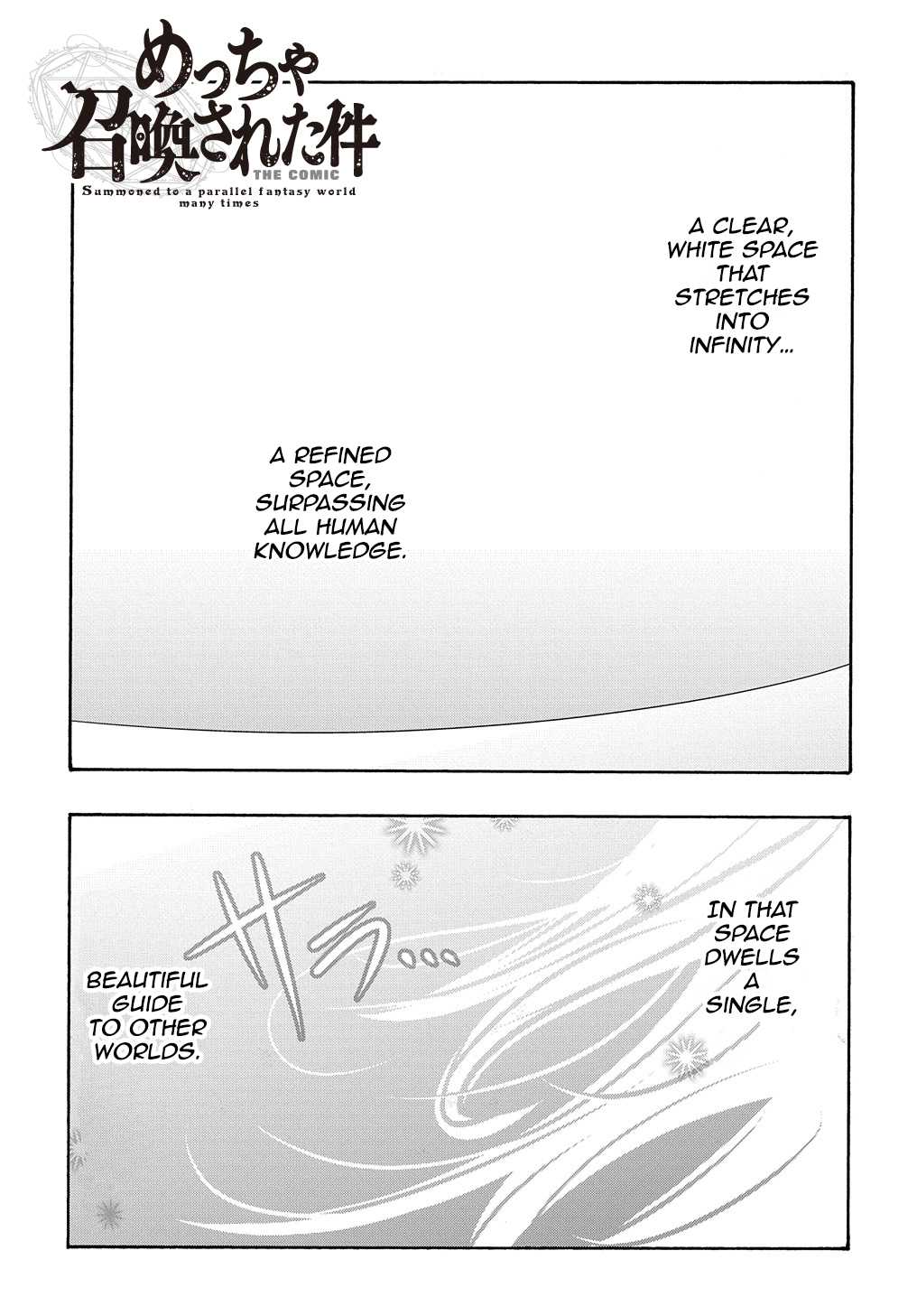 Meccha Shoukan Sareta Ken THE COMIC Chapter 5 — Page 2