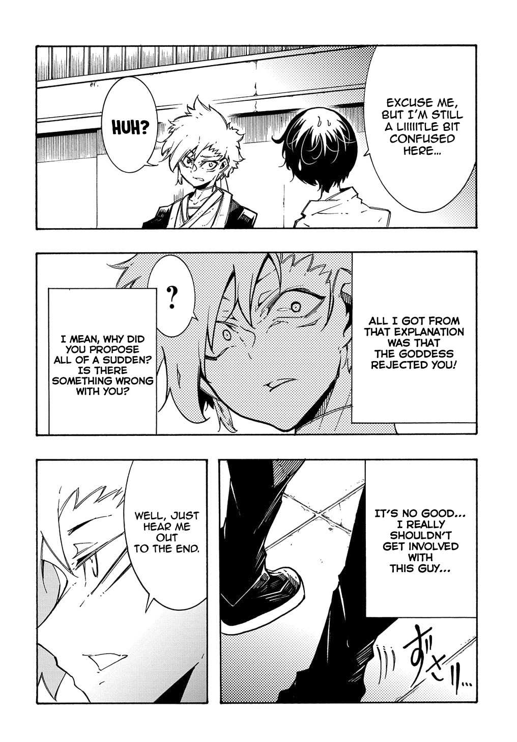 Meccha Shoukan Sareta Ken THE COMIC Chapter 5 — Page 9