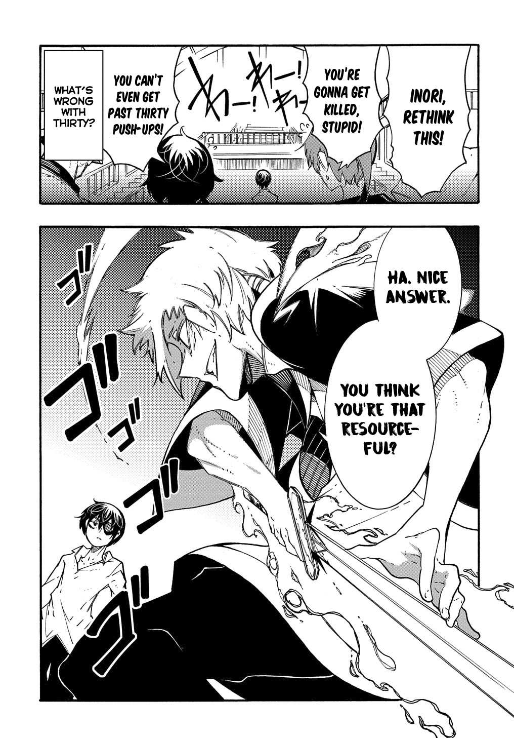Meccha Shoukan Sareta Ken THE COMIC Chapter 5 — Page 16