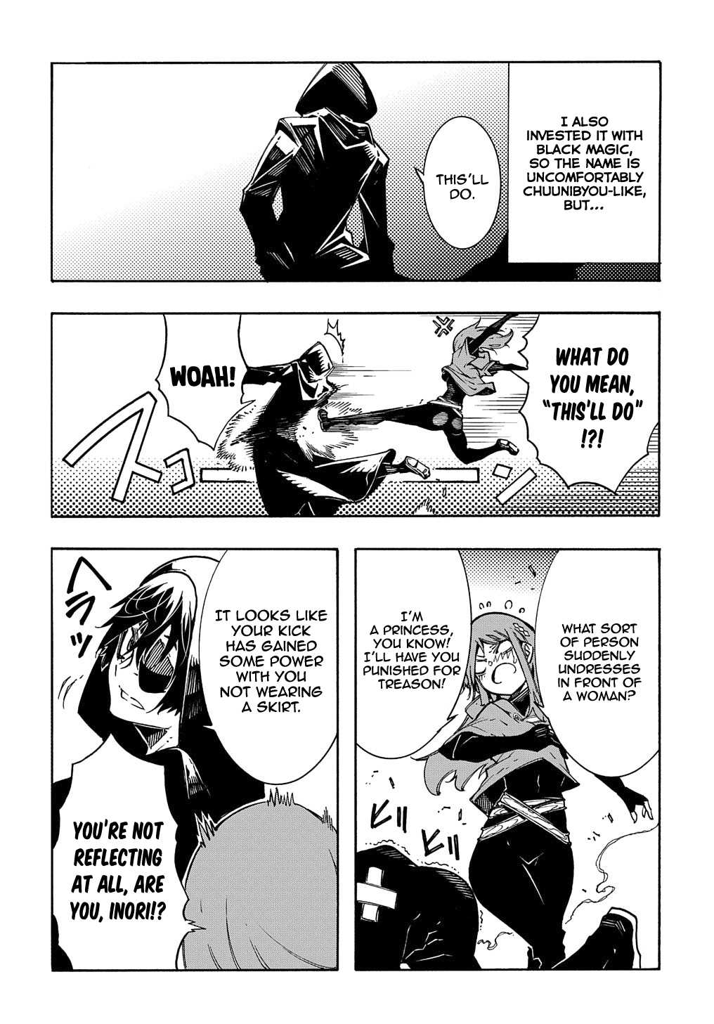 Meccha Shoukan Sareta Ken THE COMIC Chapter 5 — Page 39