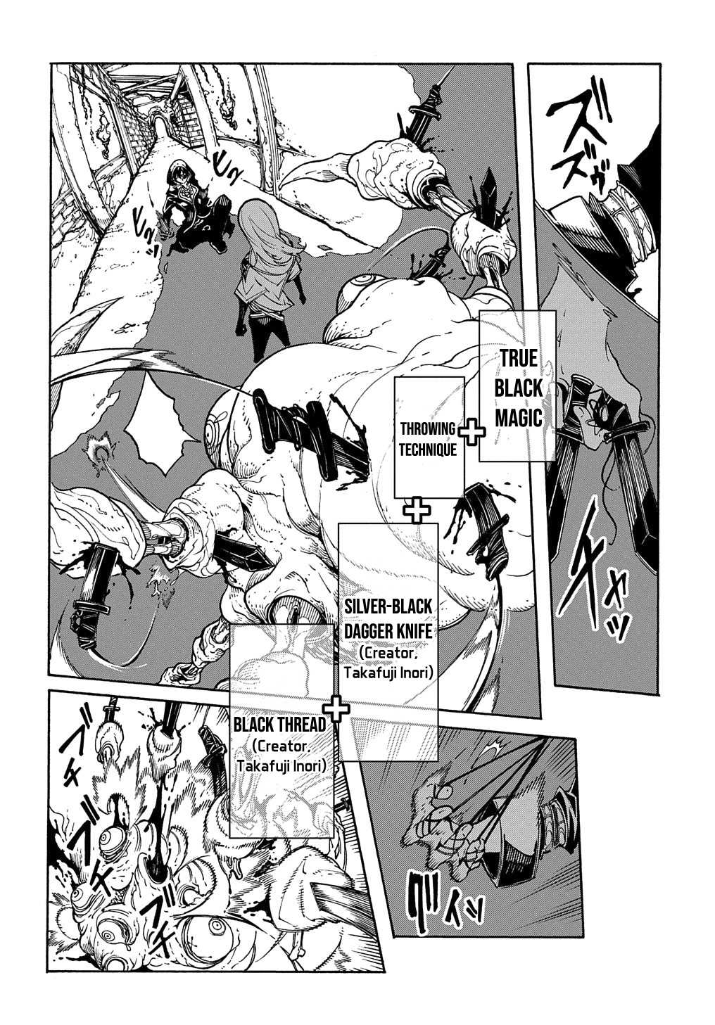 Meccha Shoukan Sareta Ken THE COMIC Chapter 5 — Page 41