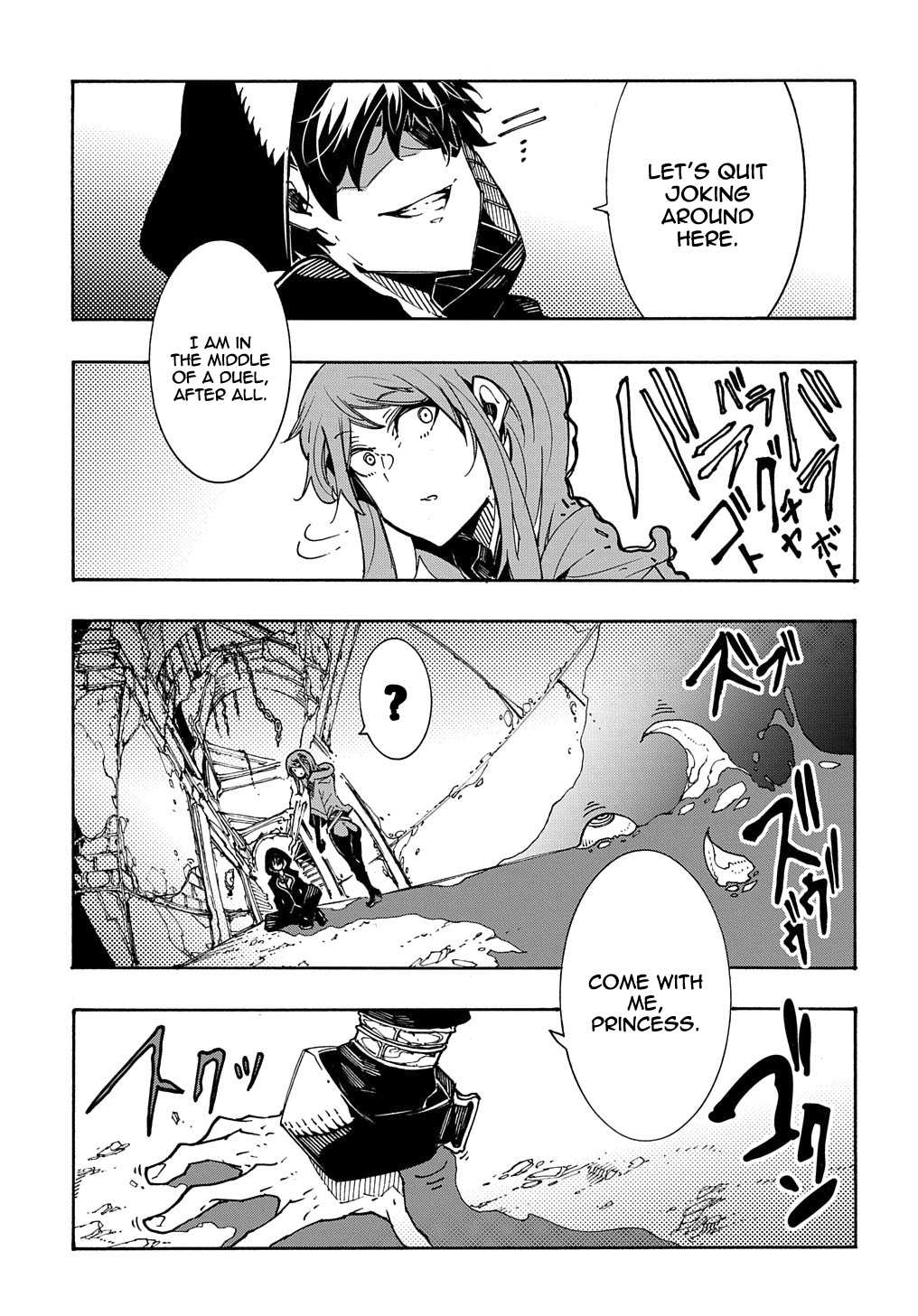 Meccha Shoukan Sareta Ken THE COMIC Chapter 5 — Page 42