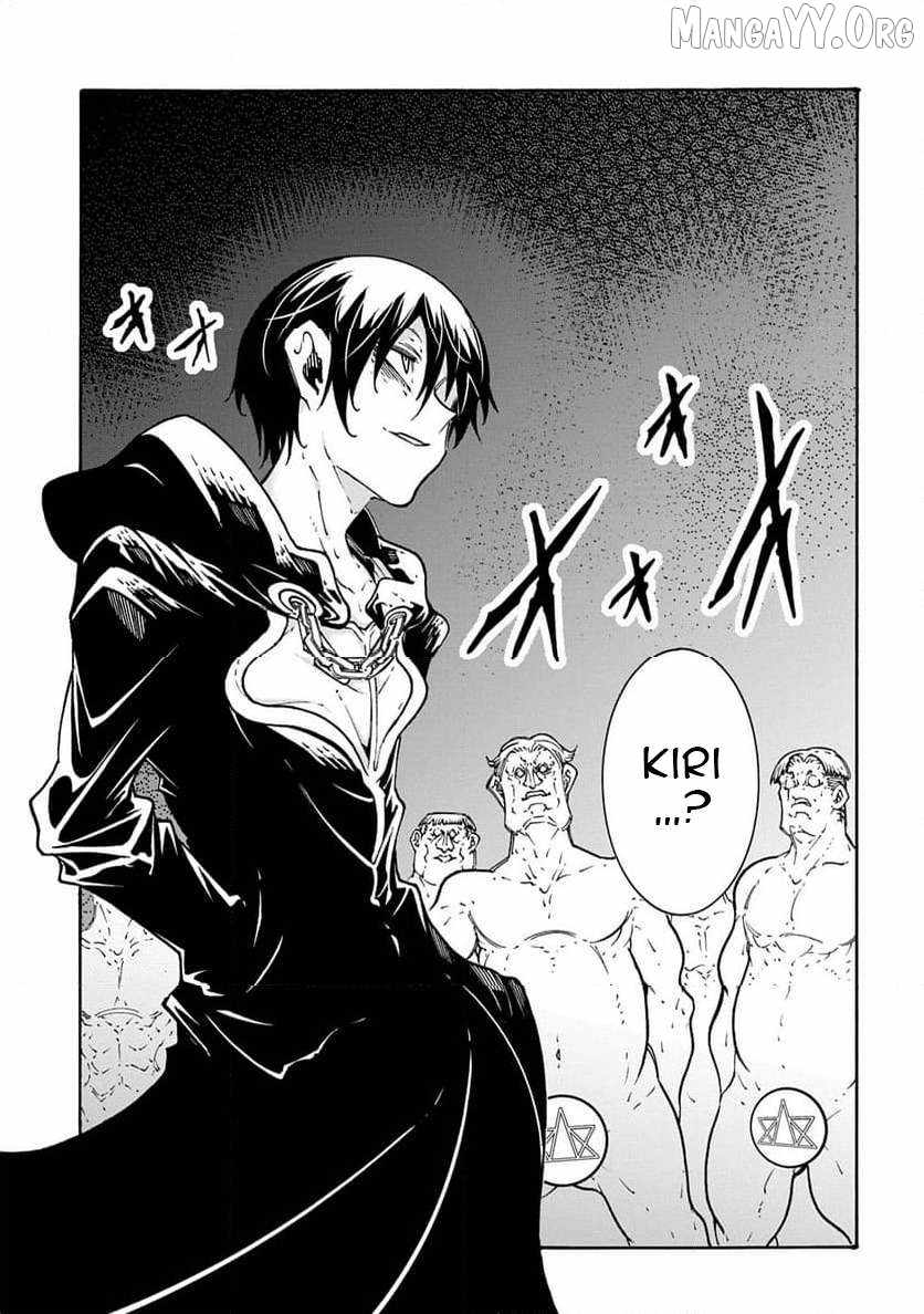 Meccha Shoukan Sareta Ken THE COMIC Chapter 50 — Page 10