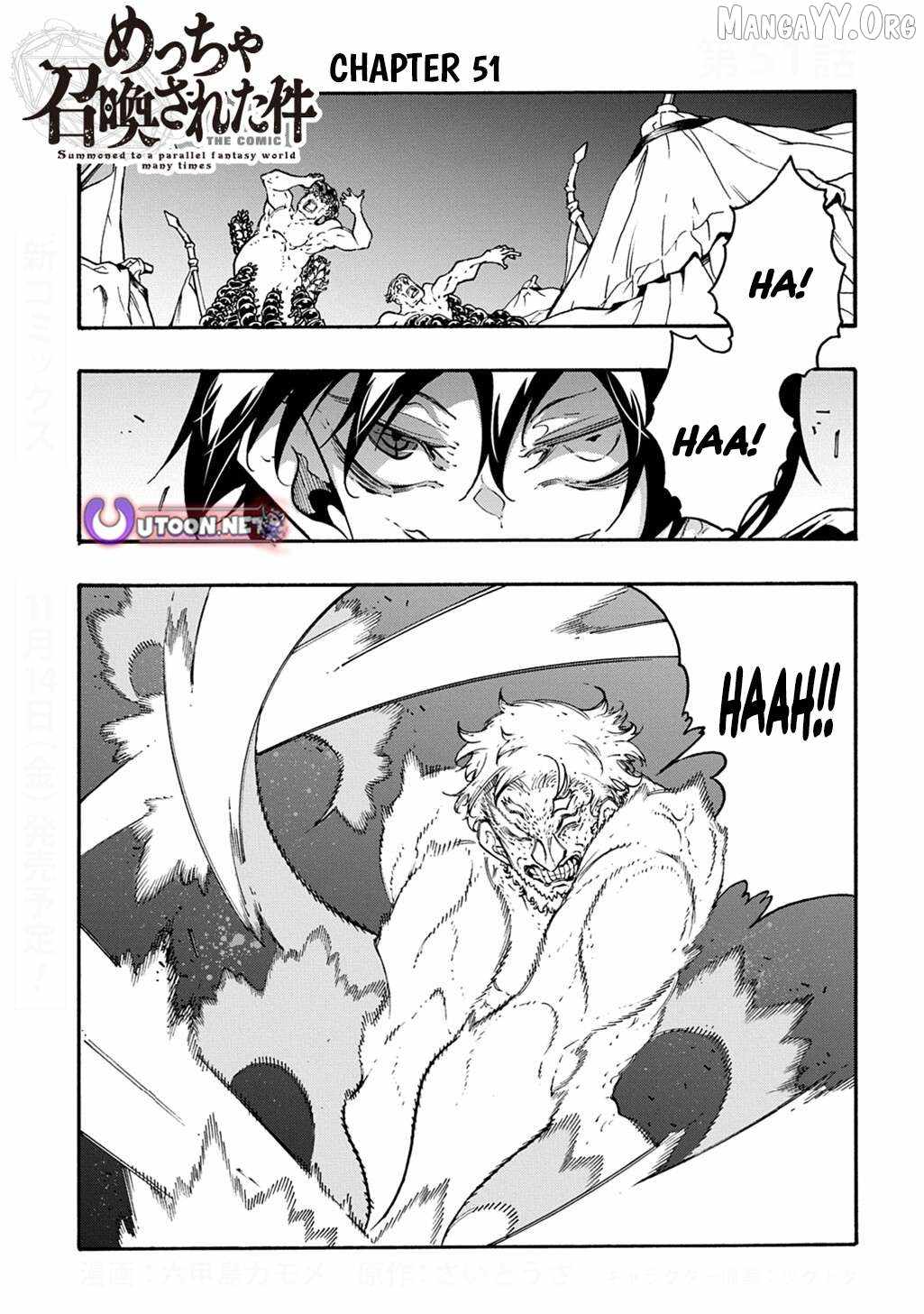 Meccha Shoukan Sareta Ken THE COMIC Chapter 51 — Page 2